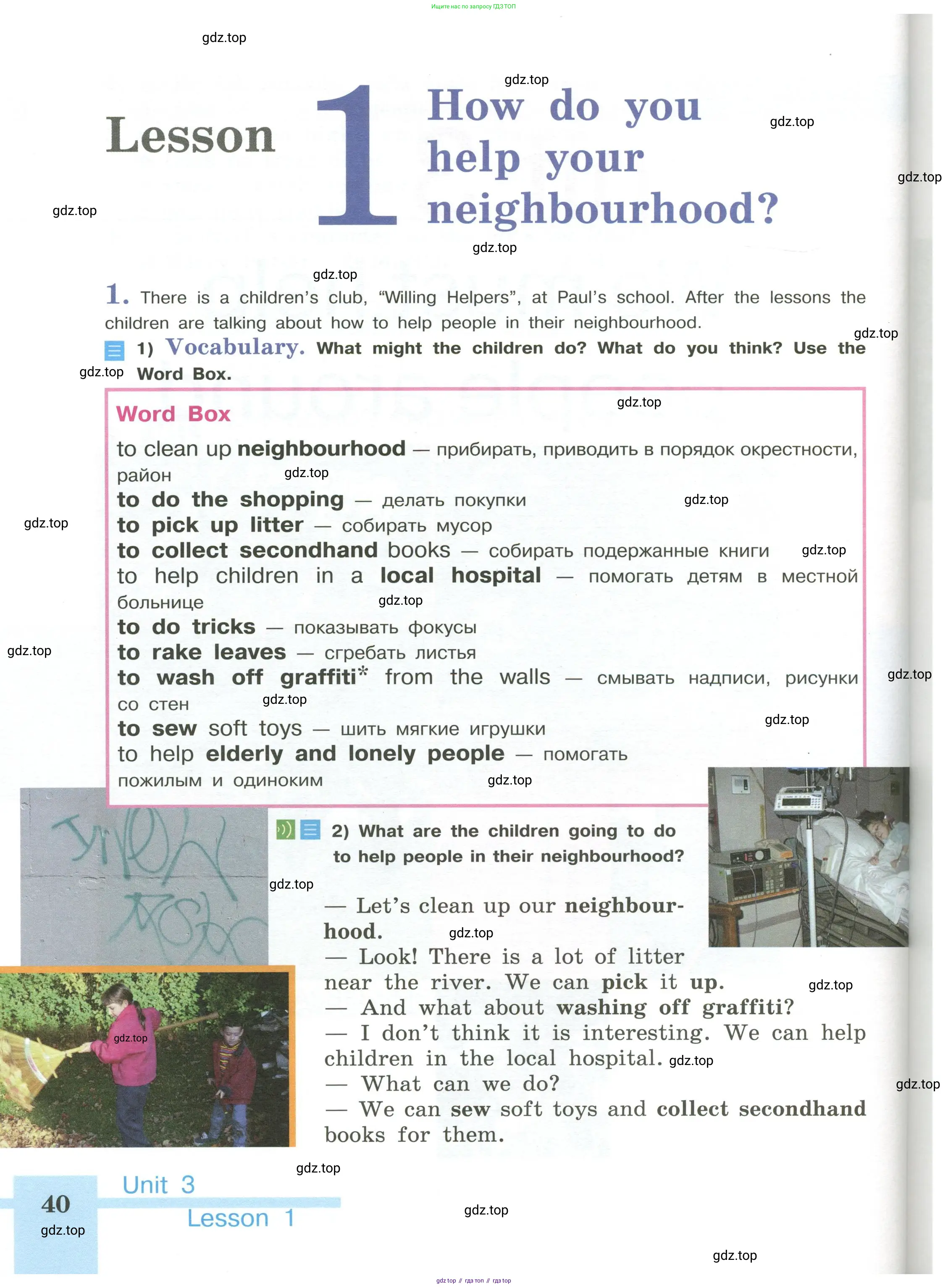Английский язык (english), 5 класс Учебник (Student's book), авторы: Кузовлев Владимир Петрович (Kuzovlev Vladimir), Лапа Наталья Михайловна, Костина Ирина Павловна, Дуванова Ольга Викторовна, Кузнецова Елена Вячеславовна, издательство Просвещение, Москва, 2023, страница 40