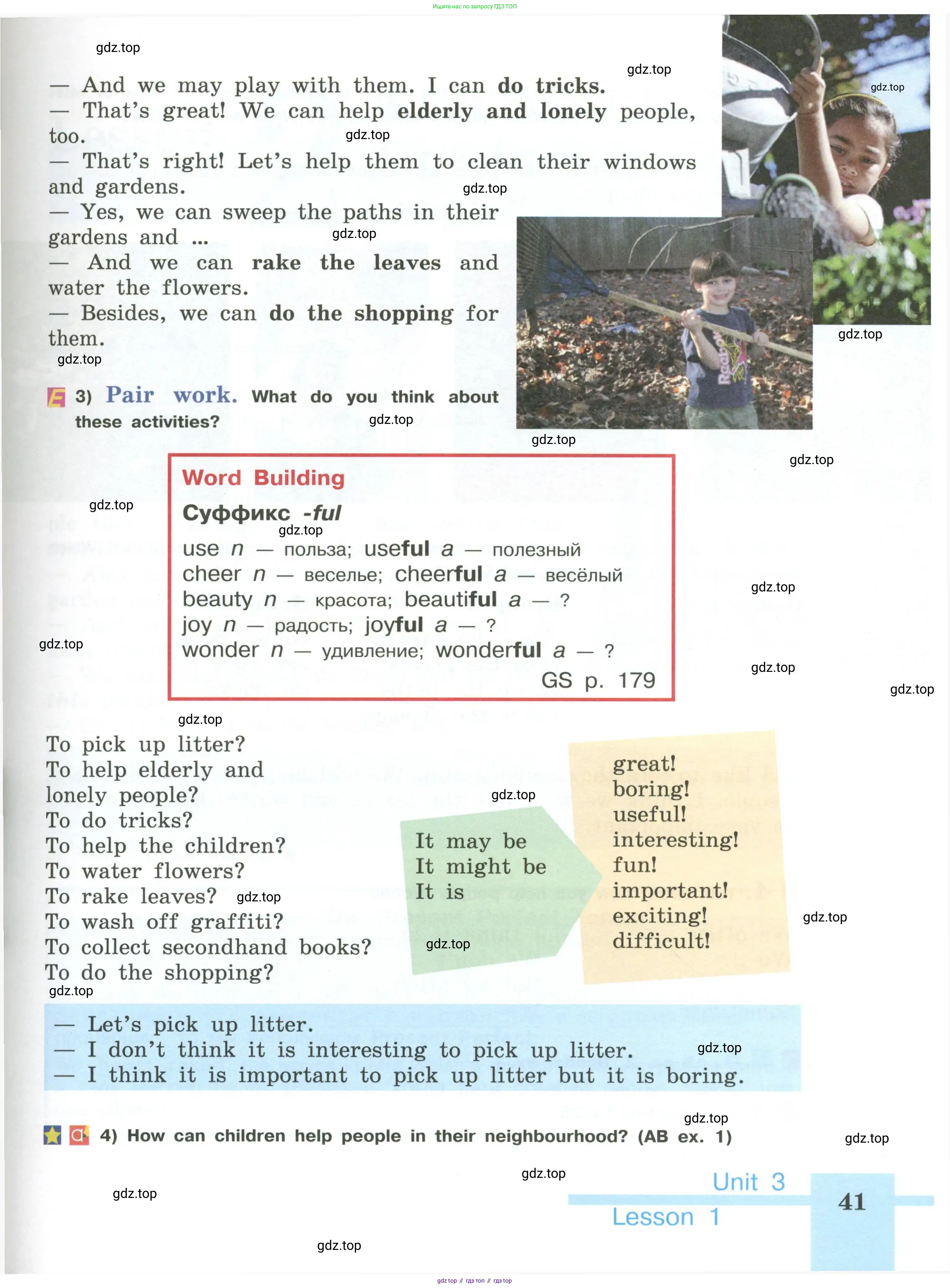 Английский язык (english), 5 класс Учебник (Student's book), авторы: Кузовлев Владимир Петрович (Kuzovlev Vladimir), Лапа Наталья Михайловна, Костина Ирина Павловна, Дуванова Ольга Викторовна, Кузнецова Елена Вячеславовна, издательство Просвещение, Москва, 2023, страница 41