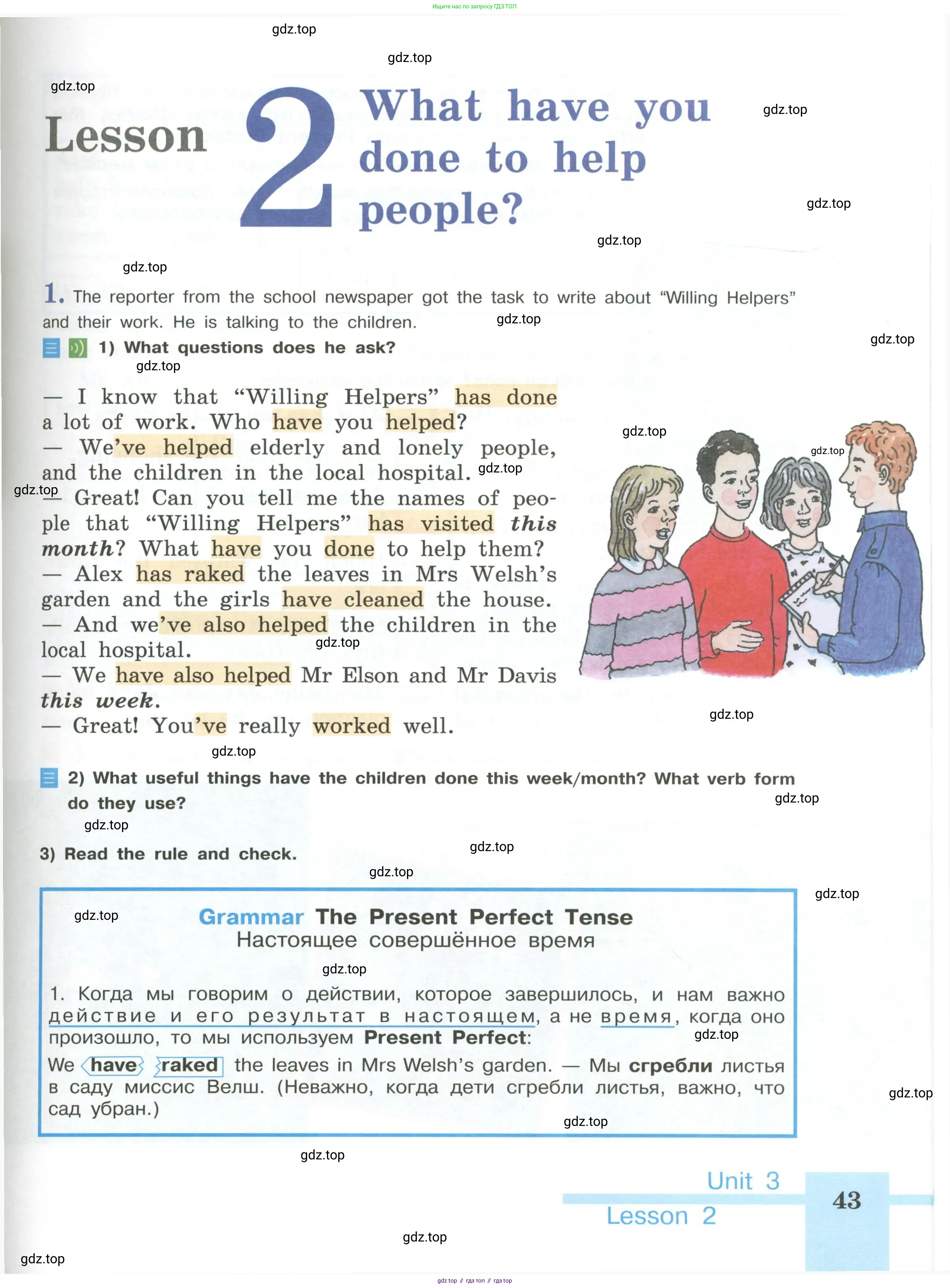 Английский язык (english), 5 класс Учебник (Student's book), авторы: Кузовлев Владимир Петрович (Kuzovlev Vladimir), Лапа Наталья Михайловна, Костина Ирина Павловна, Дуванова Ольга Викторовна, Кузнецова Елена Вячеславовна, издательство Просвещение, Москва, 2023, страница 43