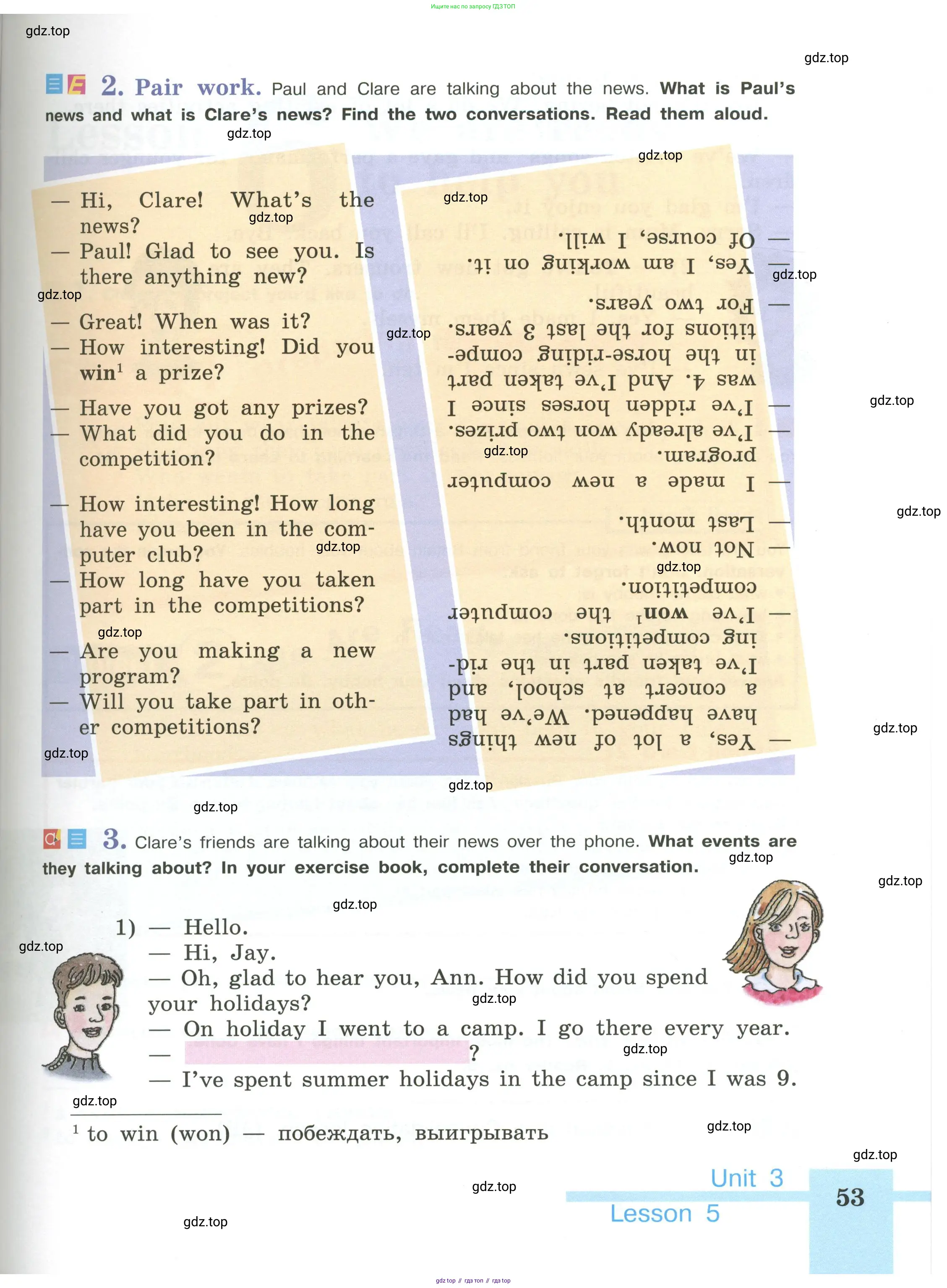 Английский язык (english), 5 класс Учебник (Student's book), авторы: Кузовлев Владимир Петрович (Kuzovlev Vladimir), Лапа Наталья Михайловна, Костина Ирина Павловна, Дуванова Ольга Викторовна, Кузнецова Елена Вячеславовна, издательство Просвещение, Москва, 2023, страница 53