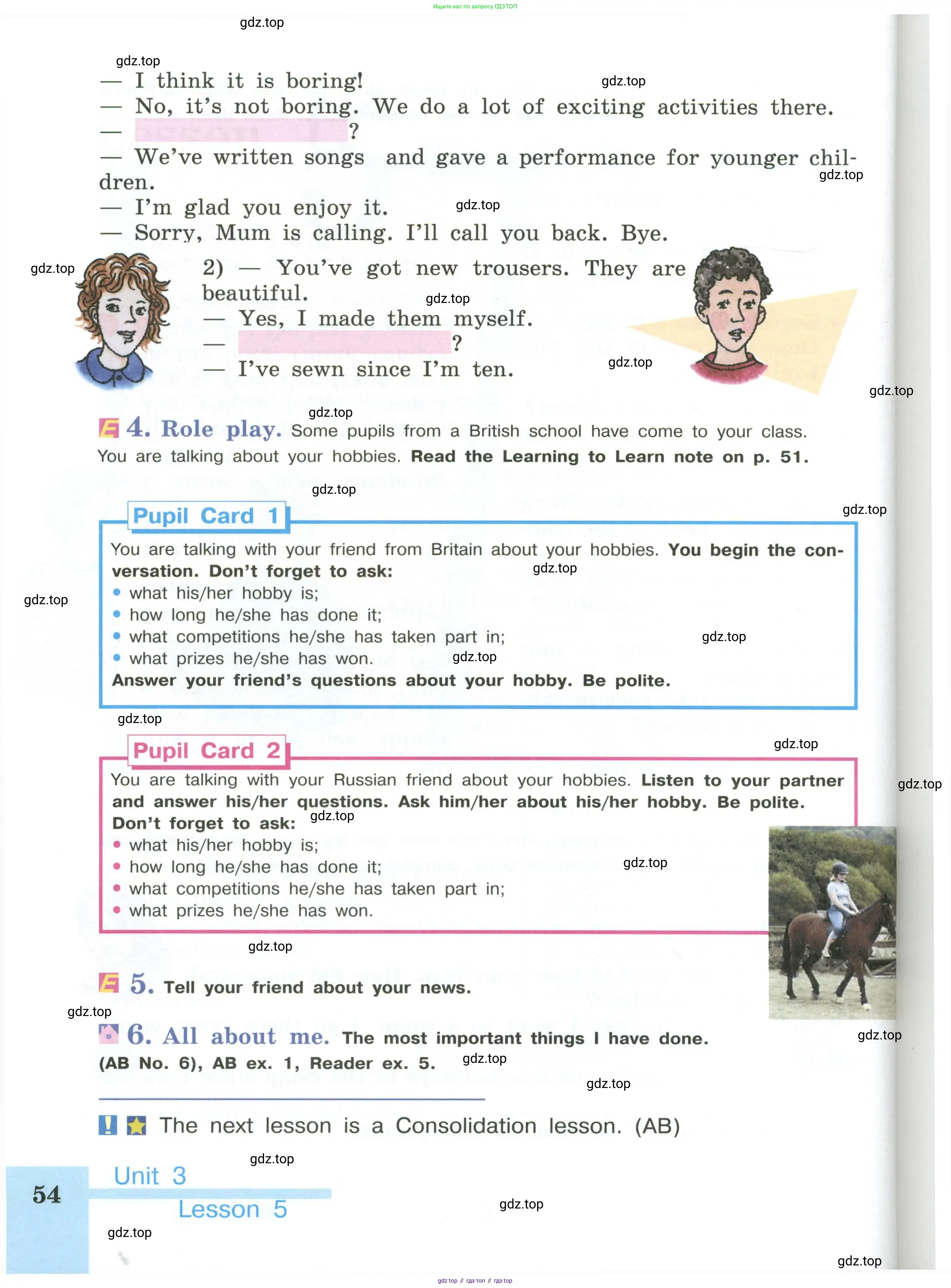 Английский язык (english), 5 класс Учебник (Student's book), авторы: Кузовлев Владимир Петрович (Kuzovlev Vladimir), Лапа Наталья Михайловна, Костина Ирина Павловна, Дуванова Ольга Викторовна, Кузнецова Елена Вячеславовна, издательство Просвещение, Москва, 2023, страница 54