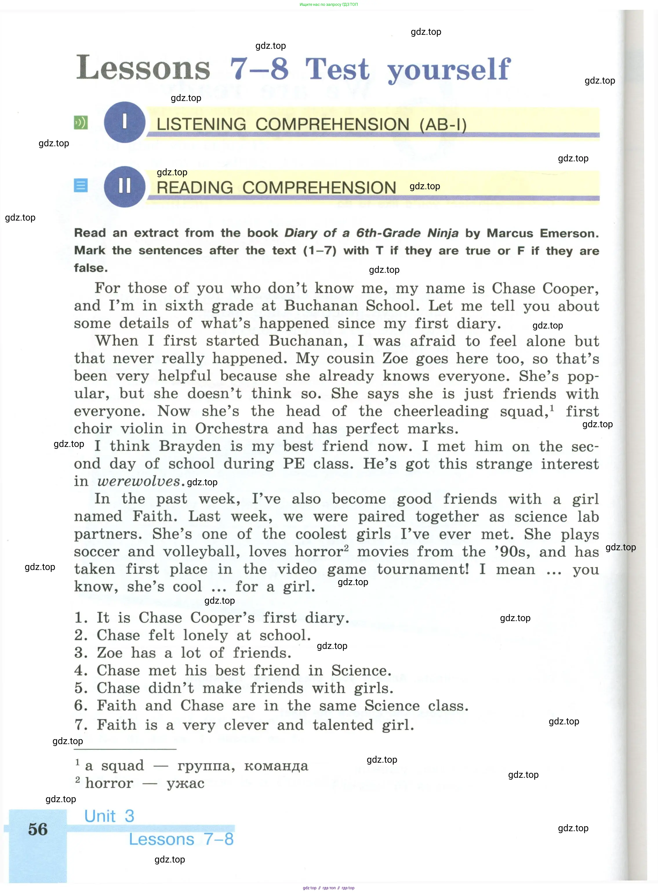 Английский язык (english), 5 класс Учебник (Student's book), авторы: Кузовлев Владимир Петрович (Kuzovlev Vladimir), Лапа Наталья Михайловна, Костина Ирина Павловна, Дуванова Ольга Викторовна, Кузнецова Елена Вячеславовна, издательство Просвещение, Москва, 2023, страница 56