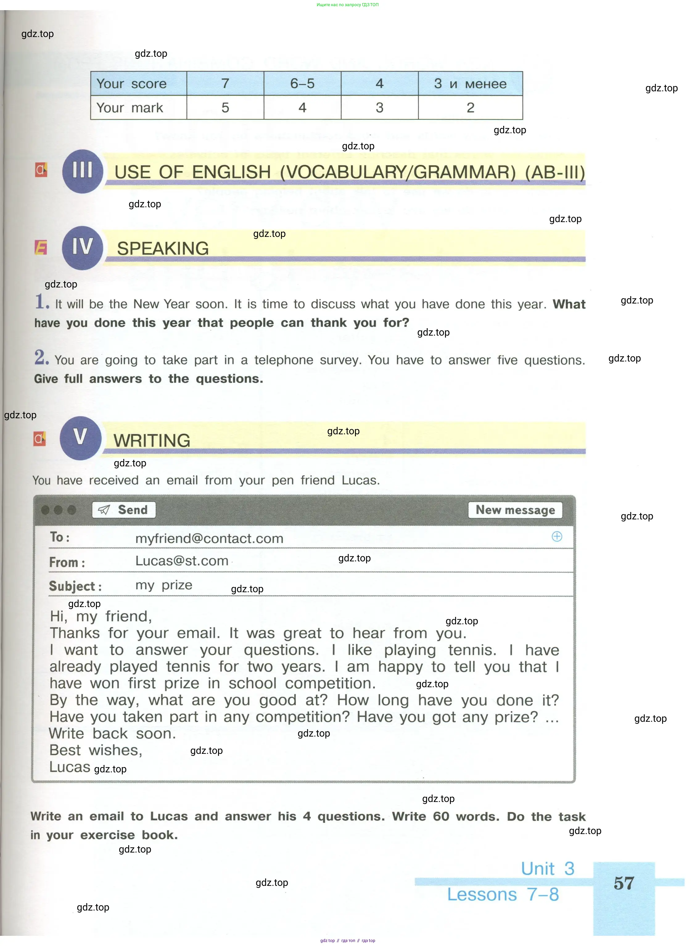 Английский язык (english), 5 класс Учебник (Student's book), авторы: Кузовлев Владимир Петрович (Kuzovlev Vladimir), Лапа Наталья Михайловна, Костина Ирина Павловна, Дуванова Ольга Викторовна, Кузнецова Елена Вячеславовна, издательство Просвещение, Москва, 2023, страница 57
