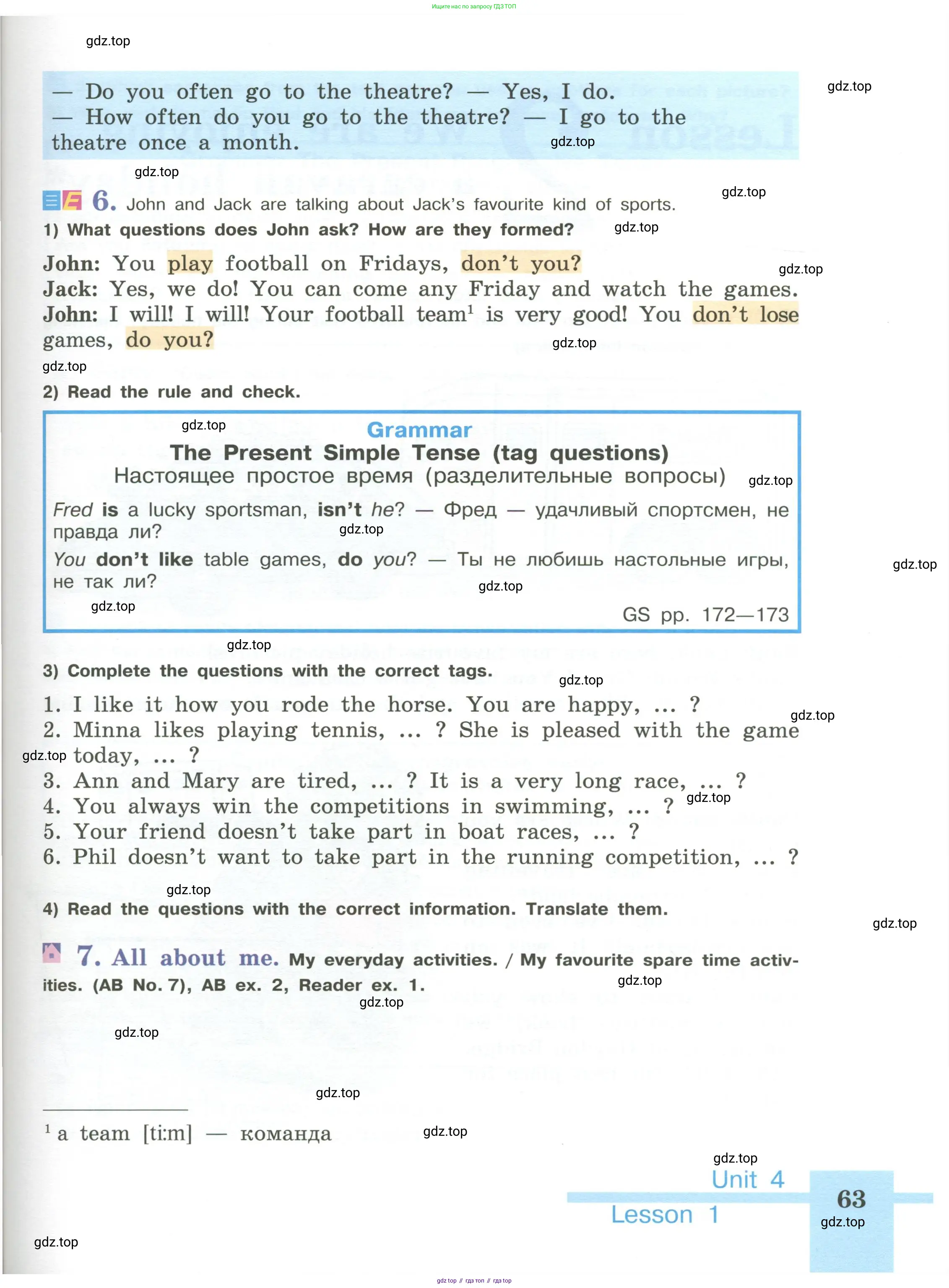 Английский язык (english), 5 класс Учебник (Student's book), авторы: Кузовлев Владимир Петрович (Kuzovlev Vladimir), Лапа Наталья Михайловна, Костина Ирина Павловна, Дуванова Ольга Викторовна, Кузнецова Елена Вячеславовна, издательство Просвещение, Москва, 2023, страница 63