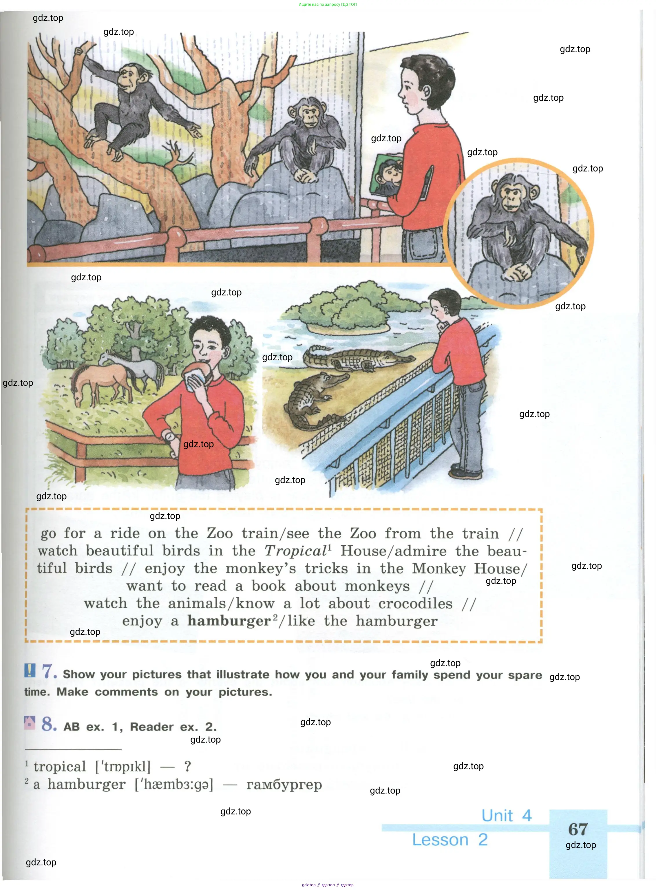 Английский язык (english), 5 класс Учебник (Student's book), авторы: Кузовлев Владимир Петрович (Kuzovlev Vladimir), Лапа Наталья Михайловна, Костина Ирина Павловна, Дуванова Ольга Викторовна, Кузнецова Елена Вячеславовна, издательство Просвещение, Москва, 2023, страница 67