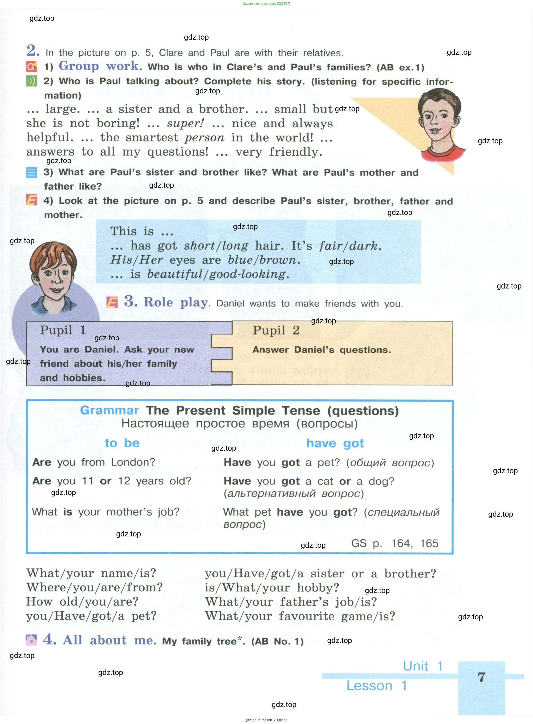 Английский язык (english), 5 класс Учебник (Student's book), авторы: Кузовлев Владимир Петрович (Kuzovlev Vladimir), Лапа Наталья Михайловна, Костина Ирина Павловна, Дуванова Ольга Викторовна, Кузнецова Елена Вячеславовна, издательство Просвещение, Москва, 2023, страница 7
