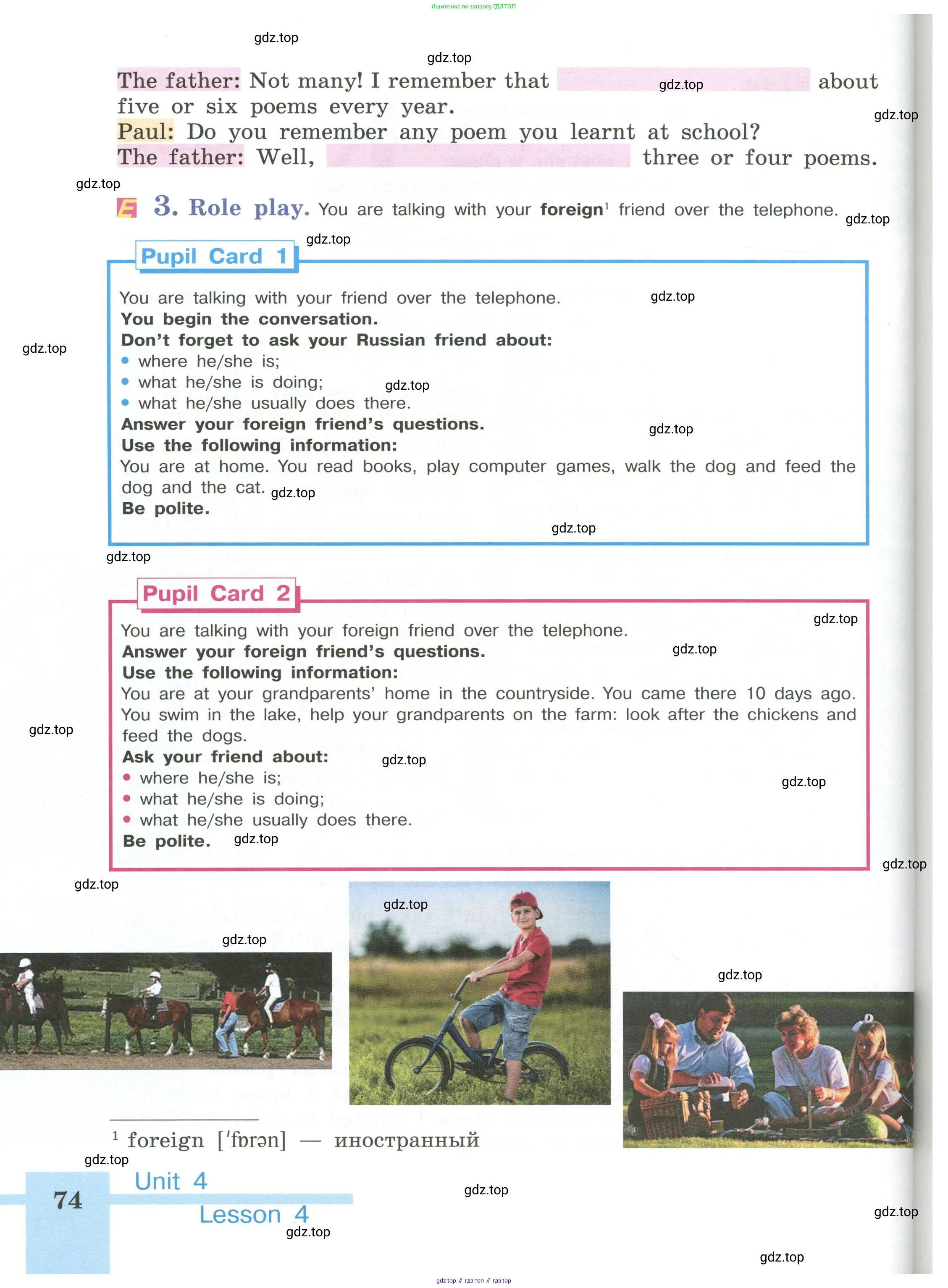 Английский язык (english), 5 класс Учебник (Student's book), авторы: Кузовлев Владимир Петрович (Kuzovlev Vladimir), Лапа Наталья Михайловна, Костина Ирина Павловна, Дуванова Ольга Викторовна, Кузнецова Елена Вячеславовна, издательство Просвещение, Москва, 2023, страница 74
