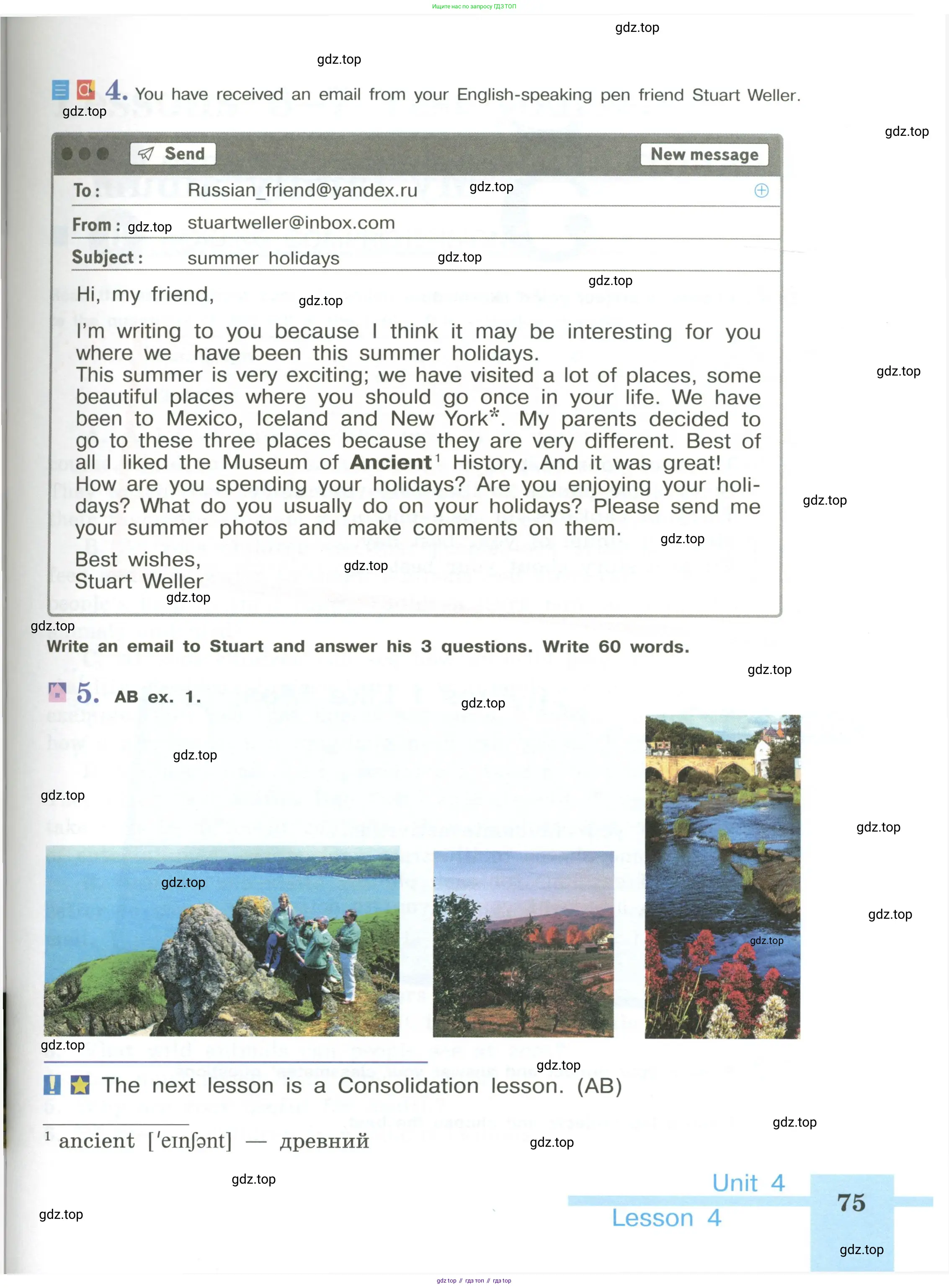 Английский язык (english), 5 класс Учебник (Student's book), авторы: Кузовлев Владимир Петрович (Kuzovlev Vladimir), Лапа Наталья Михайловна, Костина Ирина Павловна, Дуванова Ольга Викторовна, Кузнецова Елена Вячеславовна, издательство Просвещение, Москва, 2023, страница 75
