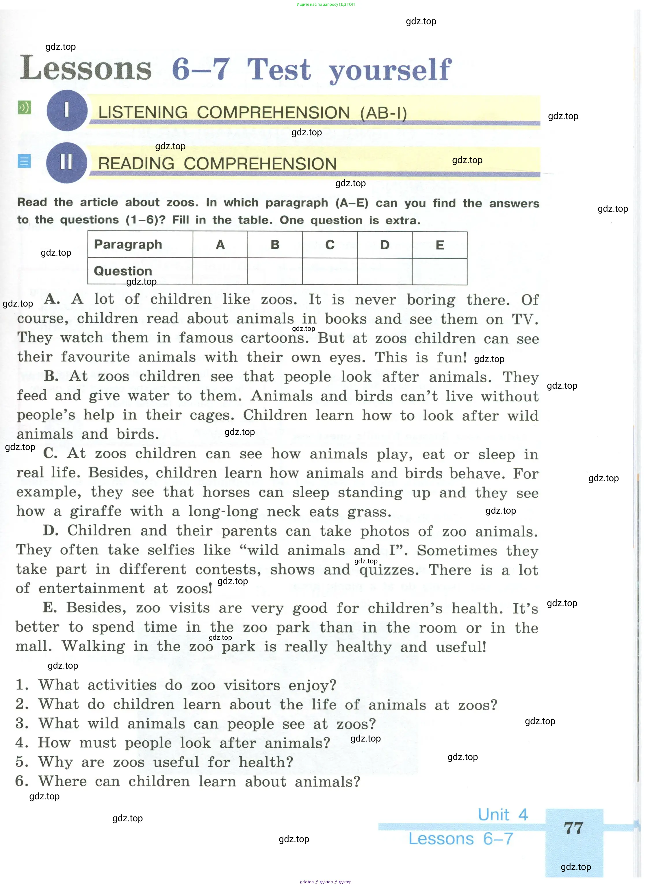 Английский язык (english), 5 класс Учебник (Student's book), авторы: Кузовлев Владимир Петрович (Kuzovlev Vladimir), Лапа Наталья Михайловна, Костина Ирина Павловна, Дуванова Ольга Викторовна, Кузнецова Елена Вячеславовна, издательство Просвещение, Москва, 2023, страница 77