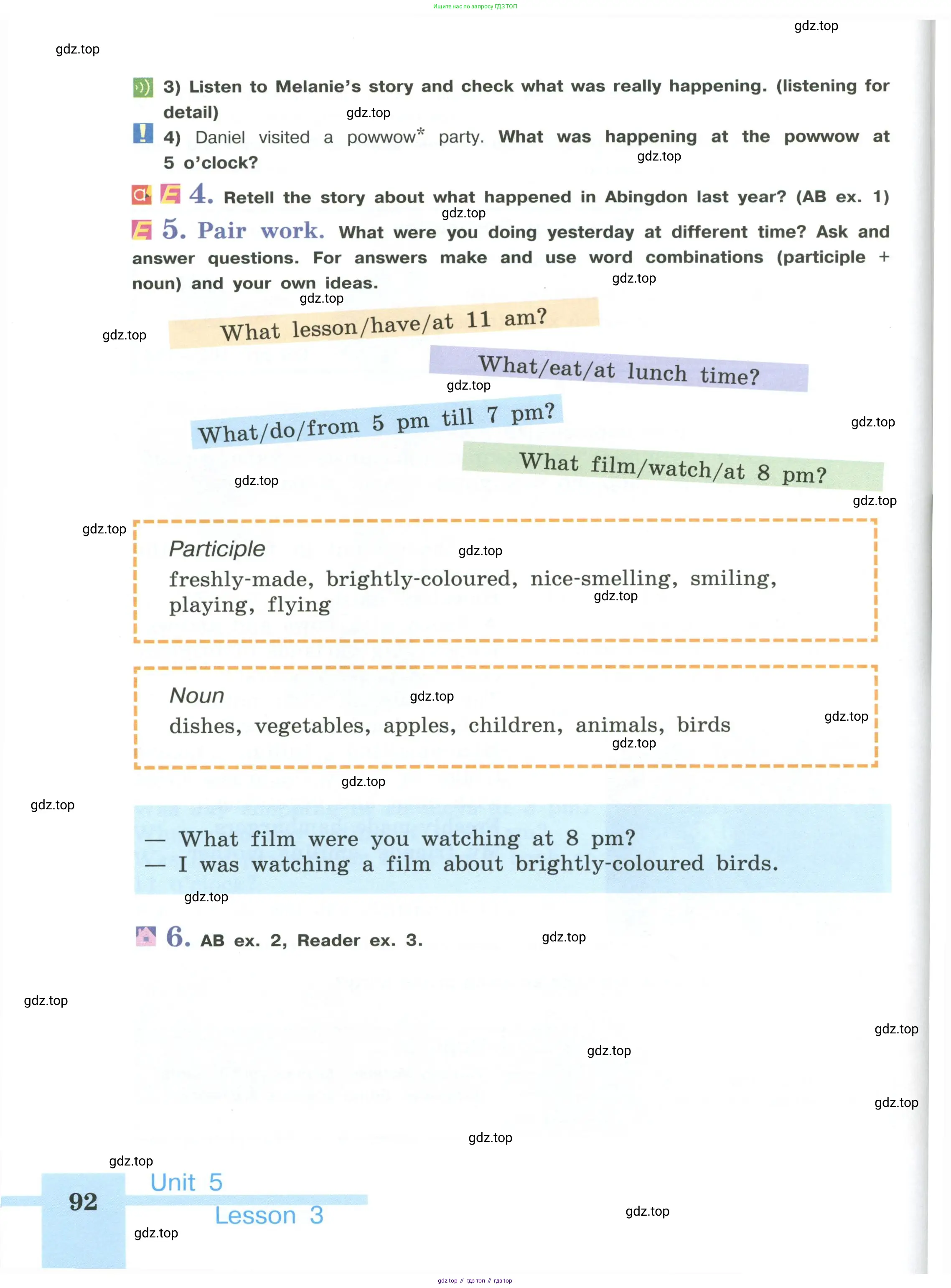 Английский язык (english), 5 класс Учебник (Student's book), авторы: Кузовлев Владимир Петрович (Kuzovlev Vladimir), Лапа Наталья Михайловна, Костина Ирина Павловна, Дуванова Ольга Викторовна, Кузнецова Елена Вячеславовна, издательство Просвещение, Москва, 2023, страница 92