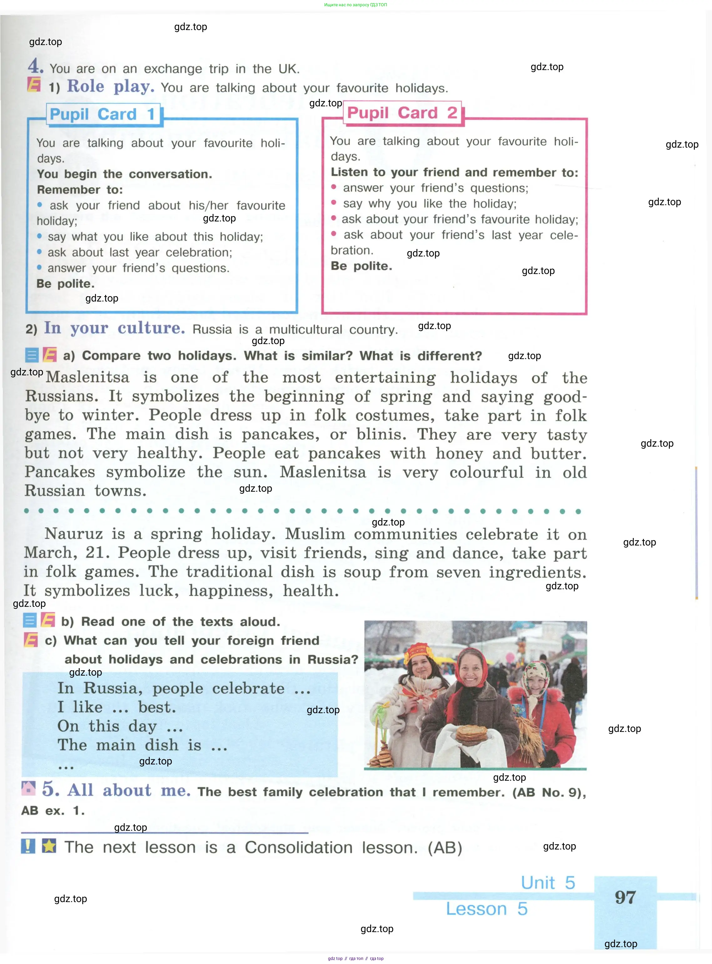 Английский язык (english), 5 класс Учебник (Student's book), авторы: Кузовлев Владимир Петрович (Kuzovlev Vladimir), Лапа Наталья Михайловна, Костина Ирина Павловна, Дуванова Ольга Викторовна, Кузнецова Елена Вячеславовна, издательство Просвещение, Москва, 2023, страница 97