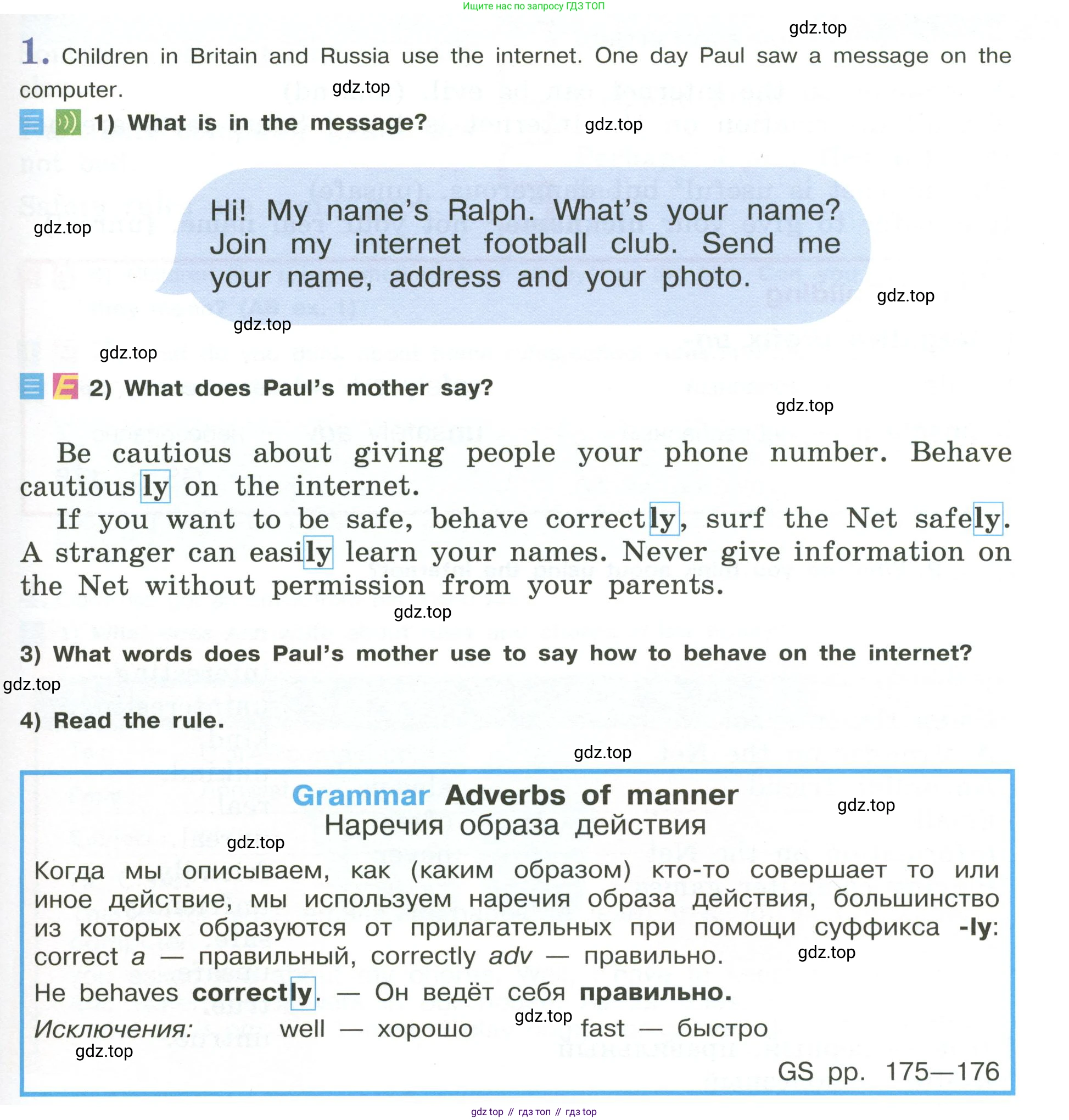 Английский язык (english), 5 класс Учебник (Student's book), авторы: Кузовлев Владимир Петрович (Kuzovlev Vladimir), Лапа Наталья Михайловна, Костина Ирина Павловна, Дуванова Ольга Викторовна, Кузнецова Елена Вячеславовна, издательство Просвещение, Москва, 2023, страница 29, номер 1, Условие