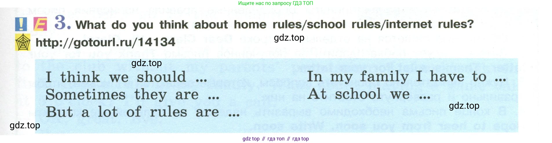 Английский язык (english), 5 класс Учебник (Student's book), авторы: Кузовлев Владимир Петрович (Kuzovlev Vladimir), Лапа Наталья Михайловна, Костина Ирина Павловна, Дуванова Ольга Викторовна, Кузнецова Елена Вячеславовна, издательство Просвещение, Москва, 2023, страница 31, номер 3, Условие