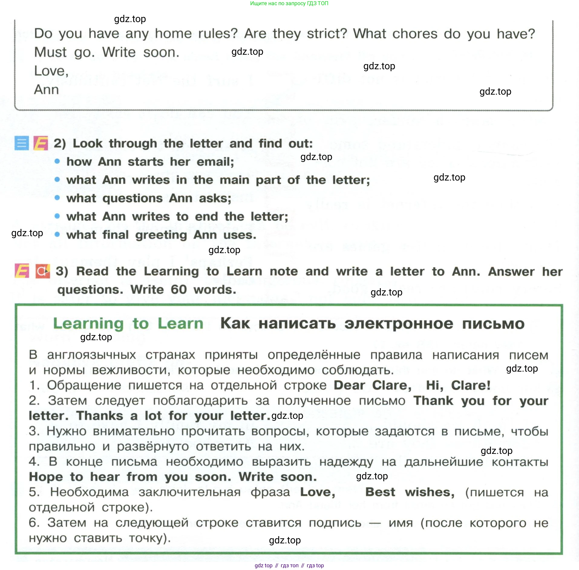 Английский язык (english), 5 класс Учебник (Student's book), авторы: Кузовлев Владимир Петрович (Kuzovlev Vladimir), Лапа Наталья Михайловна, Костина Ирина Павловна, Дуванова Ольга Викторовна, Кузнецова Елена Вячеславовна, издательство Просвещение, Москва, 2023, страница 31, номер 4, Условие (продолжение 2)