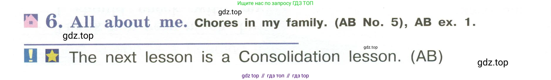 Английский язык (english), 5 класс Учебник (Student's book), авторы: Кузовлев Владимир Петрович (Kuzovlev Vladimir), Лапа Наталья Михайловна, Костина Ирина Павловна, Дуванова Ольга Викторовна, Кузнецова Елена Вячеславовна, издательство Просвещение, Москва, 2023, страница 34, номер 6, Условие