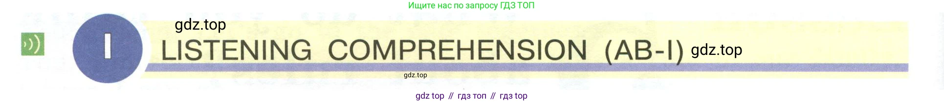 Английский язык (english), 5 класс Учебник (Student's book), авторы: Кузовлев Владимир Петрович (Kuzovlev Vladimir), Лапа Наталья Михайловна, Костина Ирина Павловна, Дуванова Ольга Викторовна, Кузнецова Елена Вячеславовна, издательство Просвещение, Москва, 2023, страница 36, Условие