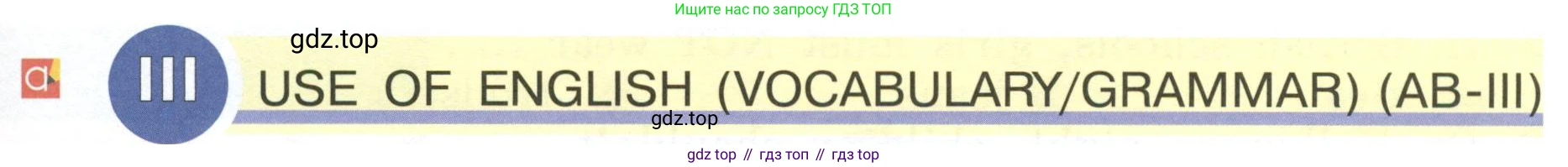 Английский язык (english), 5 класс Учебник (Student's book), авторы: Кузовлев Владимир Петрович (Kuzovlev Vladimir), Лапа Наталья Михайловна, Костина Ирина Павловна, Дуванова Ольга Викторовна, Кузнецова Елена Вячеславовна, издательство Просвещение, Москва, 2023, страница 37, Условие