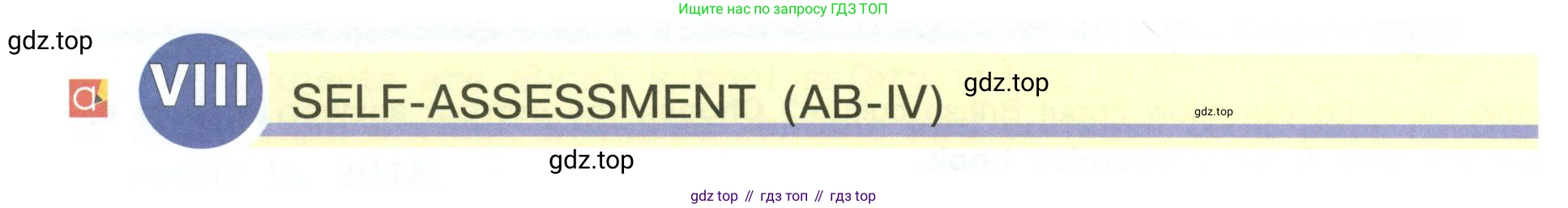 Английский язык (english), 5 класс Учебник (Student's book), авторы: Кузовлев Владимир Петрович (Kuzovlev Vladimir), Лапа Наталья Михайловна, Костина Ирина Павловна, Дуванова Ольга Викторовна, Кузнецова Елена Вячеславовна, издательство Просвещение, Москва, 2023, страница 38, Условие