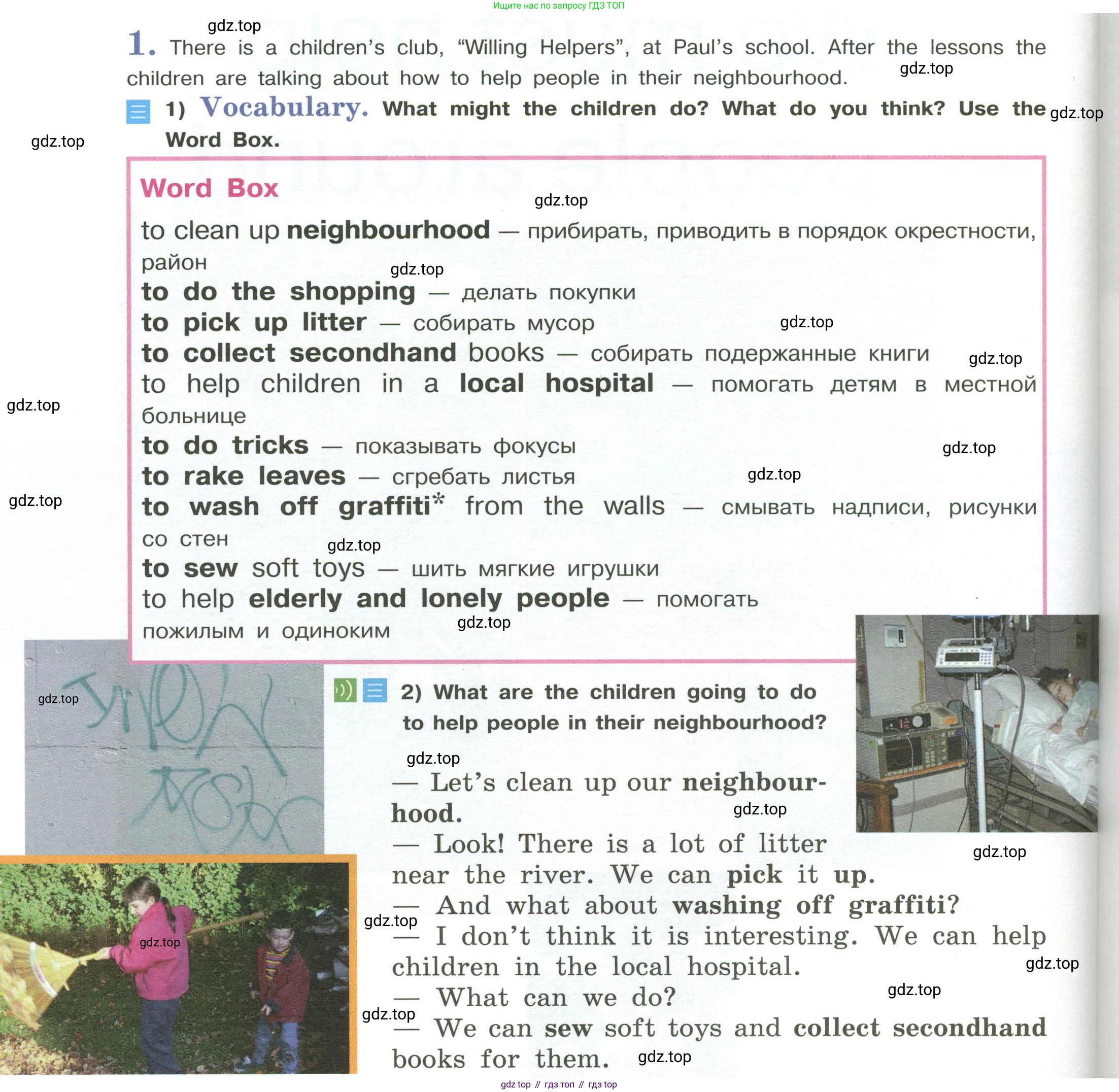 Английский язык (english), 5 класс Учебник (Student's book), авторы: Кузовлев Владимир Петрович (Kuzovlev Vladimir), Лапа Наталья Михайловна, Костина Ирина Павловна, Дуванова Ольга Викторовна, Кузнецова Елена Вячеславовна, издательство Просвещение, Москва, 2023, страница 40, номер 1, Условие