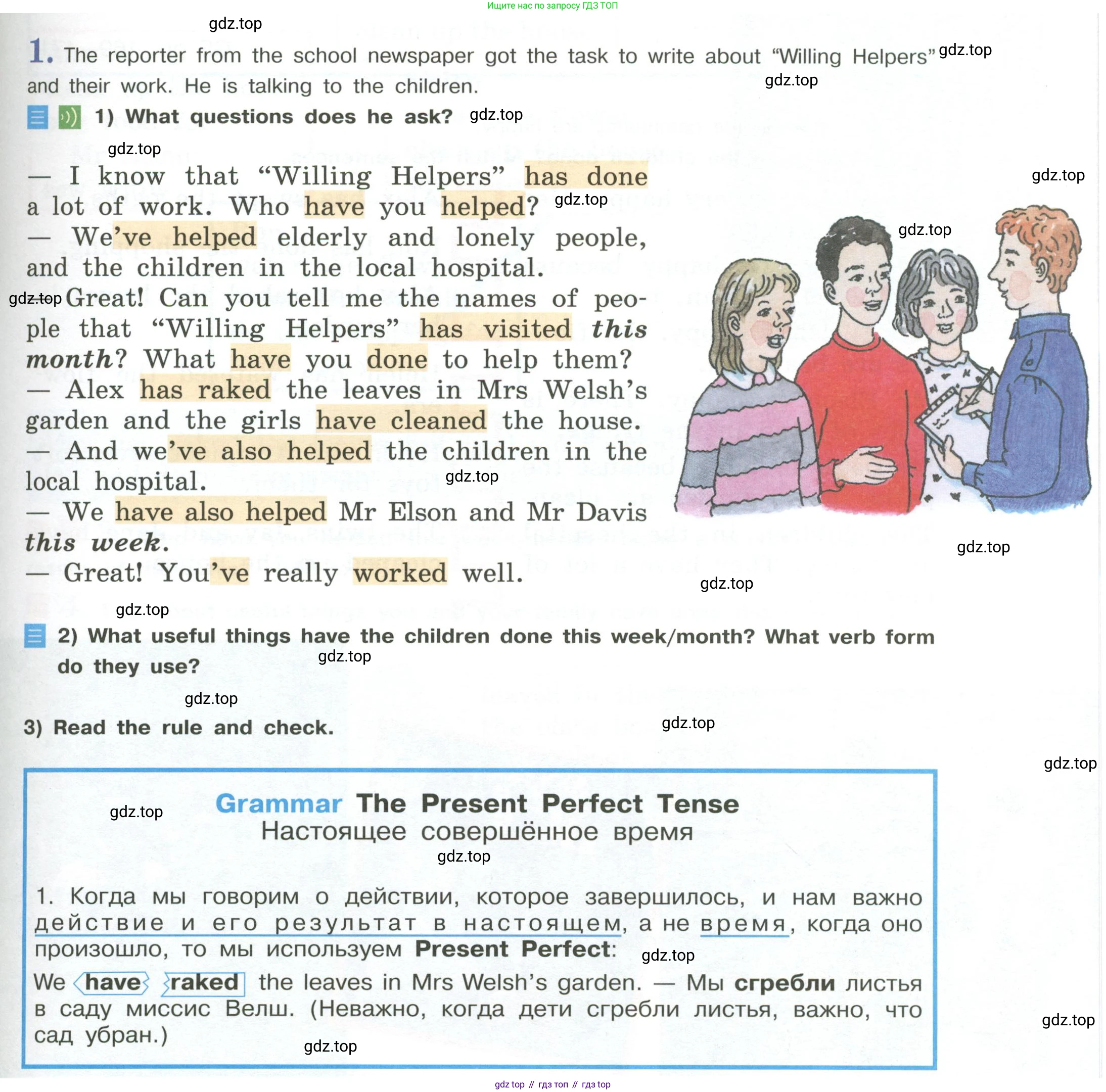 Английский язык (english), 5 класс Учебник (Student's book), авторы: Кузовлев Владимир Петрович (Kuzovlev Vladimir), Лапа Наталья Михайловна, Костина Ирина Павловна, Дуванова Ольга Викторовна, Кузнецова Елена Вячеславовна, издательство Просвещение, Москва, 2023, страница 43, номер 1, Условие