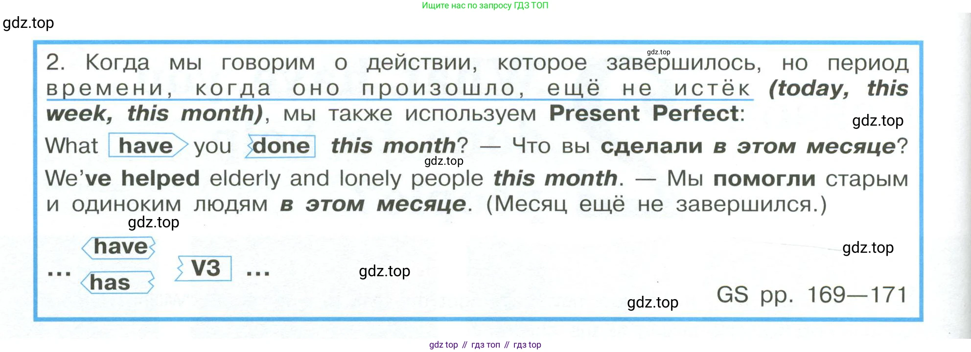 Английский язык (english), 5 класс Учебник (Student's book), авторы: Кузовлев Владимир Петрович (Kuzovlev Vladimir), Лапа Наталья Михайловна, Костина Ирина Павловна, Дуванова Ольга Викторовна, Кузнецова Елена Вячеславовна, издательство Просвещение, Москва, 2023, страница 43, номер 1, Условие (продолжение 2)