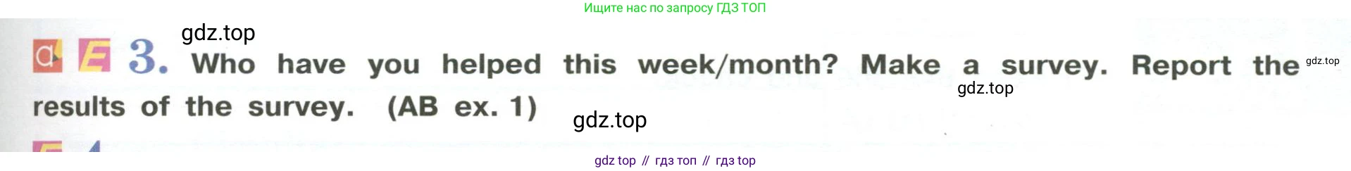 Английский язык (english), 5 класс Учебник (Student's book), авторы: Кузовлев Владимир Петрович (Kuzovlev Vladimir), Лапа Наталья Михайловна, Костина Ирина Павловна, Дуванова Ольга Викторовна, Кузнецова Елена Вячеславовна, издательство Просвещение, Москва, 2023, страница 45, номер 3, Условие