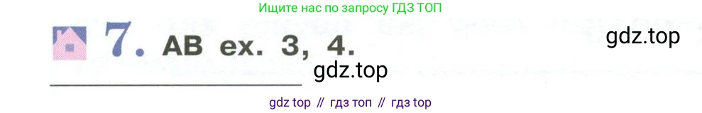 Английский язык (english), 5 класс Учебник (Student's book), авторы: Кузовлев Владимир Петрович (Kuzovlev Vladimir), Лапа Наталья Михайловна, Костина Ирина Павловна, Дуванова Ольга Викторовна, Кузнецова Елена Вячеславовна, издательство Просвещение, Москва, 2023, страница 48, номер 7, Условие