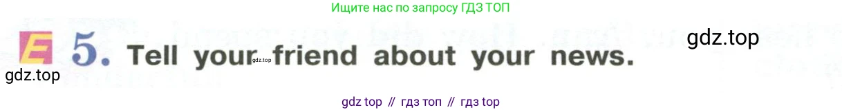 Английский язык (english), 5 класс Учебник (Student's book), авторы: Кузовлев Владимир Петрович (Kuzovlev Vladimir), Лапа Наталья Михайловна, Костина Ирина Павловна, Дуванова Ольга Викторовна, Кузнецова Елена Вячеславовна, издательство Просвещение, Москва, 2023, страница 54, номер 5, Условие