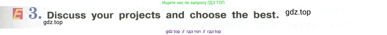 Английский язык (english), 5 класс Учебник (Student's book), авторы: Кузовлев Владимир Петрович (Kuzovlev Vladimir), Лапа Наталья Михайловна, Костина Ирина Павловна, Дуванова Ольга Викторовна, Кузнецова Елена Вячеславовна, издательство Просвещение, Москва, 2023, страница 55, номер 3, Условие