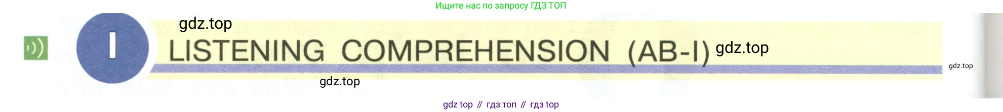 Английский язык (english), 5 класс Учебник (Student's book), авторы: Кузовлев Владимир Петрович (Kuzovlev Vladimir), Лапа Наталья Михайловна, Костина Ирина Павловна, Дуванова Ольга Викторовна, Кузнецова Елена Вячеславовна, издательство Просвещение, Москва, 2023, страница 56, Условие