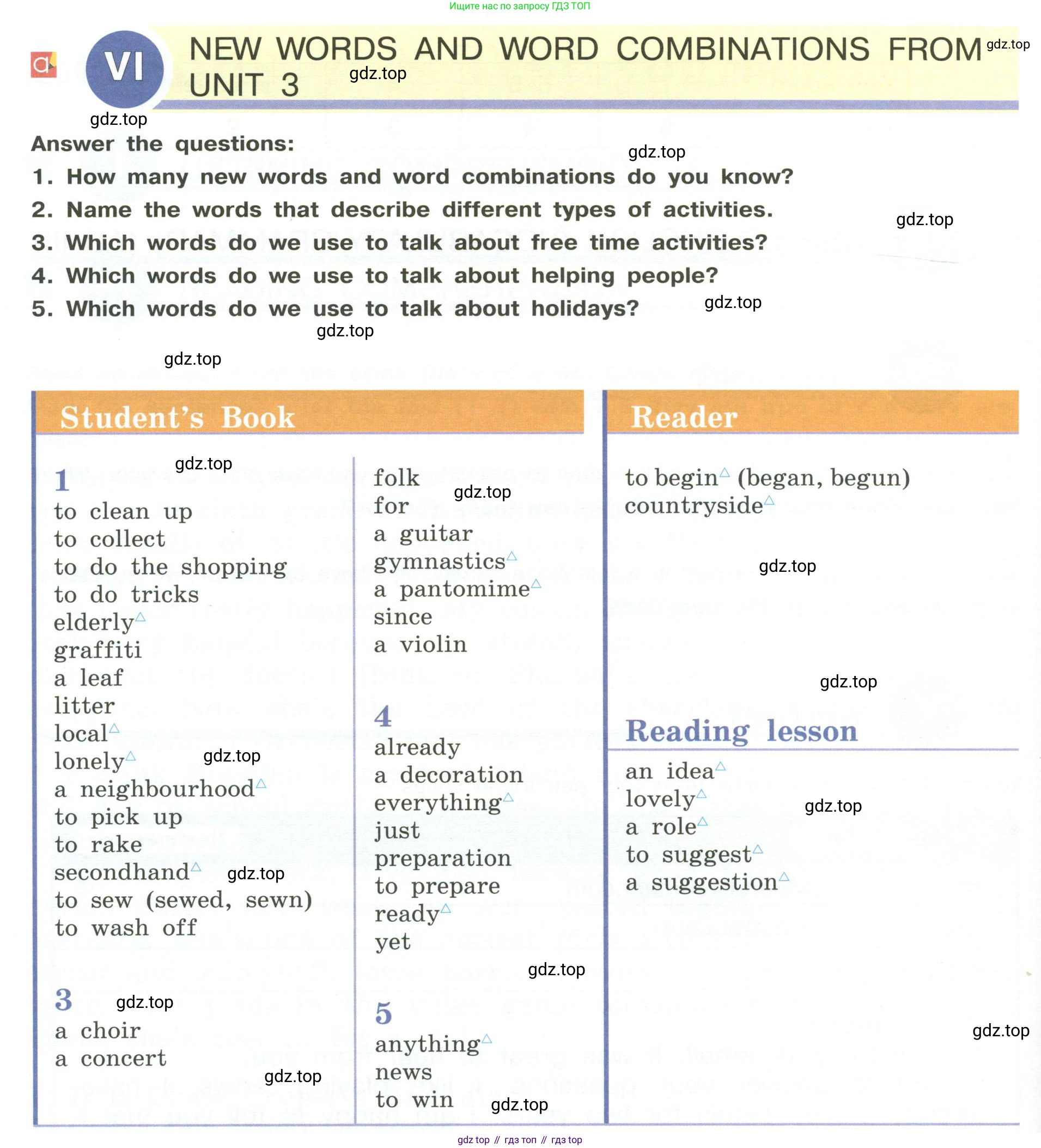 Английский язык (english), 5 класс Учебник (Student's book), авторы: Кузовлев Владимир Петрович (Kuzovlev Vladimir), Лапа Наталья Михайловна, Костина Ирина Павловна, Дуванова Ольга Викторовна, Кузнецова Елена Вячеславовна, издательство Просвещение, Москва, 2023, страница 58, Условие