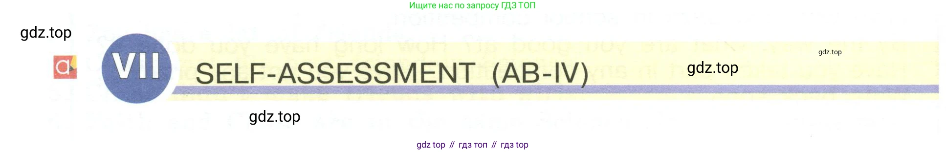 Английский язык (english), 5 класс Учебник (Student's book), авторы: Кузовлев Владимир Петрович (Kuzovlev Vladimir), Лапа Наталья Михайловна, Костина Ирина Павловна, Дуванова Ольга Викторовна, Кузнецова Елена Вячеславовна, издательство Просвещение, Москва, 2023, страница 58, Условие