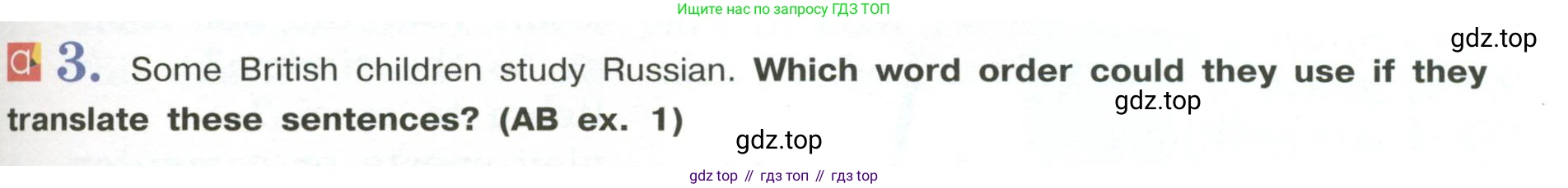 Английский язык (english), 5 класс Учебник (Student's book), авторы: Кузовлев Владимир Петрович (Kuzovlev Vladimir), Лапа Наталья Михайловна, Костина Ирина Павловна, Дуванова Ольга Викторовна, Кузнецова Елена Вячеславовна, издательство Просвещение, Москва, 2023, страница 61, номер 3, Условие