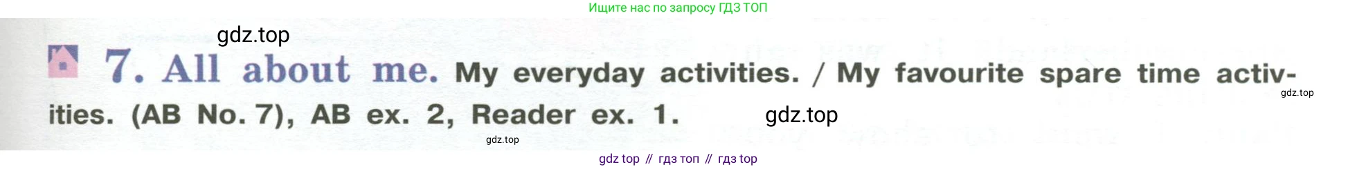 Английский язык (english), 5 класс Учебник (Student's book), авторы: Кузовлев Владимир Петрович (Kuzovlev Vladimir), Лапа Наталья Михайловна, Костина Ирина Павловна, Дуванова Ольга Викторовна, Кузнецова Елена Вячеславовна, издательство Просвещение, Москва, 2023, страница 63, номер 7, Условие
