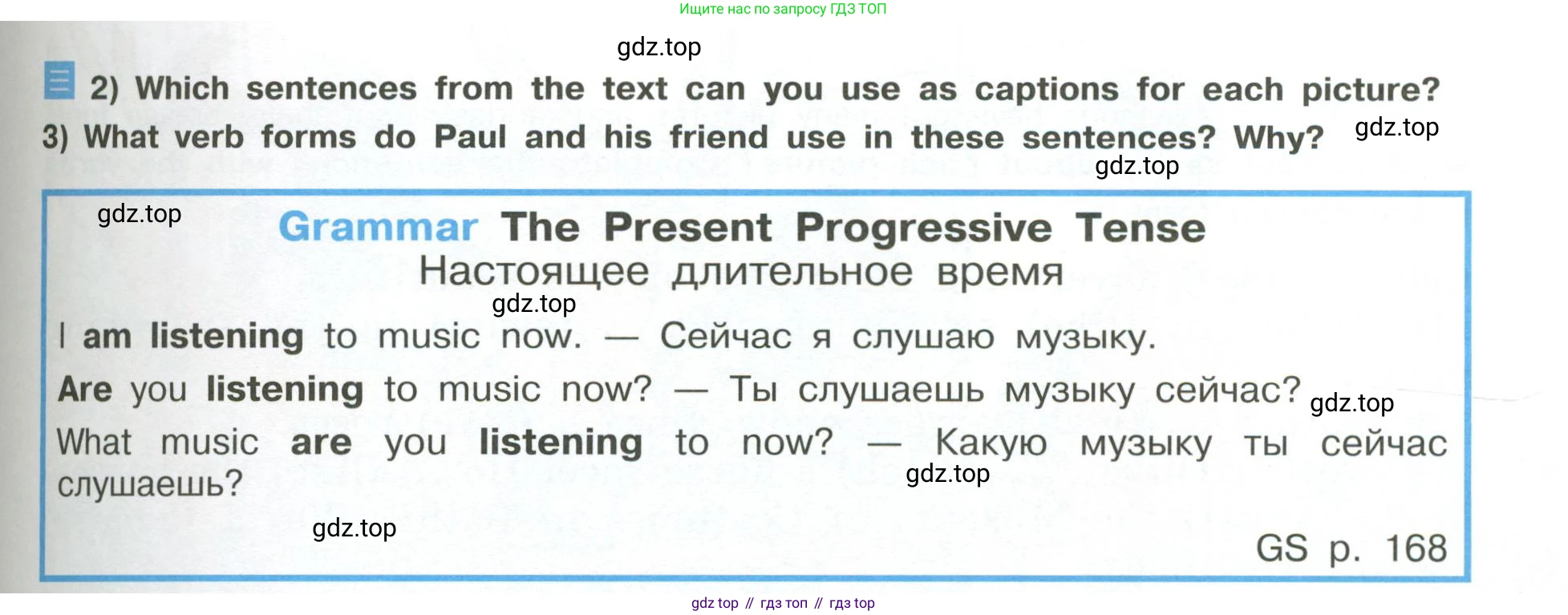 Английский язык (english), 5 класс Учебник (Student's book), авторы: Кузовлев Владимир Петрович (Kuzovlev Vladimir), Лапа Наталья Михайловна, Костина Ирина Павловна, Дуванова Ольга Викторовна, Кузнецова Елена Вячеславовна, издательство Просвещение, Москва, 2023, страница 64, номер 1, Условие (продолжение 2)
