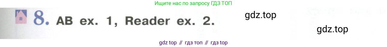 Английский язык (english), 5 класс Учебник (Student's book), авторы: Кузовлев Владимир Петрович (Kuzovlev Vladimir), Лапа Наталья Михайловна, Костина Ирина Павловна, Дуванова Ольга Викторовна, Кузнецова Елена Вячеславовна, издательство Просвещение, Москва, 2023, страница 67, номер 8, Условие