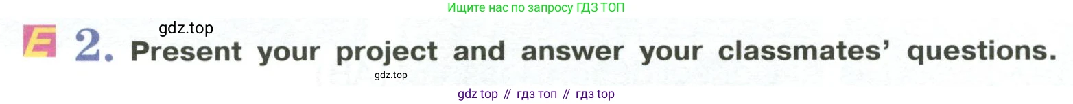 Английский язык (english), 5 класс Учебник (Student's book), авторы: Кузовлев Владимир Петрович (Kuzovlev Vladimir), Лапа Наталья Михайловна, Костина Ирина Павловна, Дуванова Ольга Викторовна, Кузнецова Елена Вячеславовна, издательство Просвещение, Москва, 2023, страница 76, номер 2, Условие