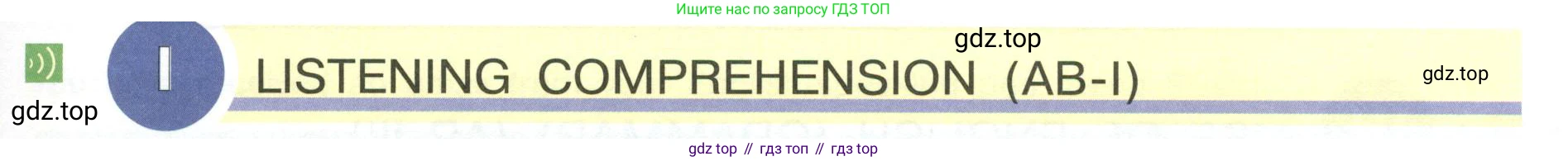 Английский язык (english), 5 класс Учебник (Student's book), авторы: Кузовлев Владимир Петрович (Kuzovlev Vladimir), Лапа Наталья Михайловна, Костина Ирина Павловна, Дуванова Ольга Викторовна, Кузнецова Елена Вячеславовна, издательство Просвещение, Москва, 2023, страница 77, Условие