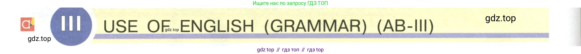 Английский язык (english), 5 класс Учебник (Student's book), авторы: Кузовлев Владимир Петрович (Kuzovlev Vladimir), Лапа Наталья Михайловна, Костина Ирина Павловна, Дуванова Ольга Викторовна, Кузнецова Елена Вячеславовна, издательство Просвещение, Москва, 2023, страница 78, Условие