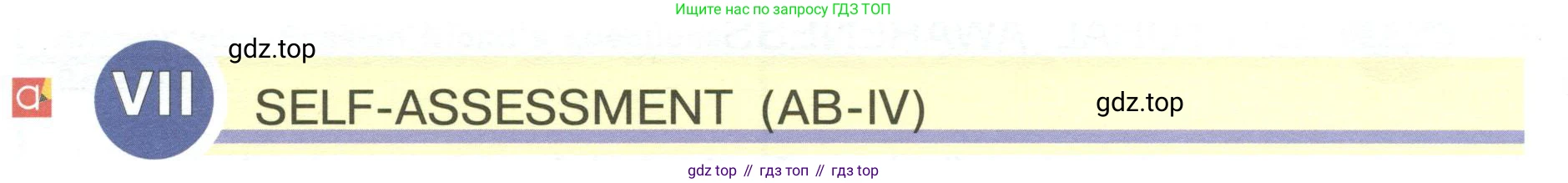 Английский язык (english), 5 класс Учебник (Student's book), авторы: Кузовлев Владимир Петрович (Kuzovlev Vladimir), Лапа Наталья Михайловна, Костина Ирина Павловна, Дуванова Ольга Викторовна, Кузнецова Елена Вячеславовна, издательство Просвещение, Москва, 2023, страница 80, Условие