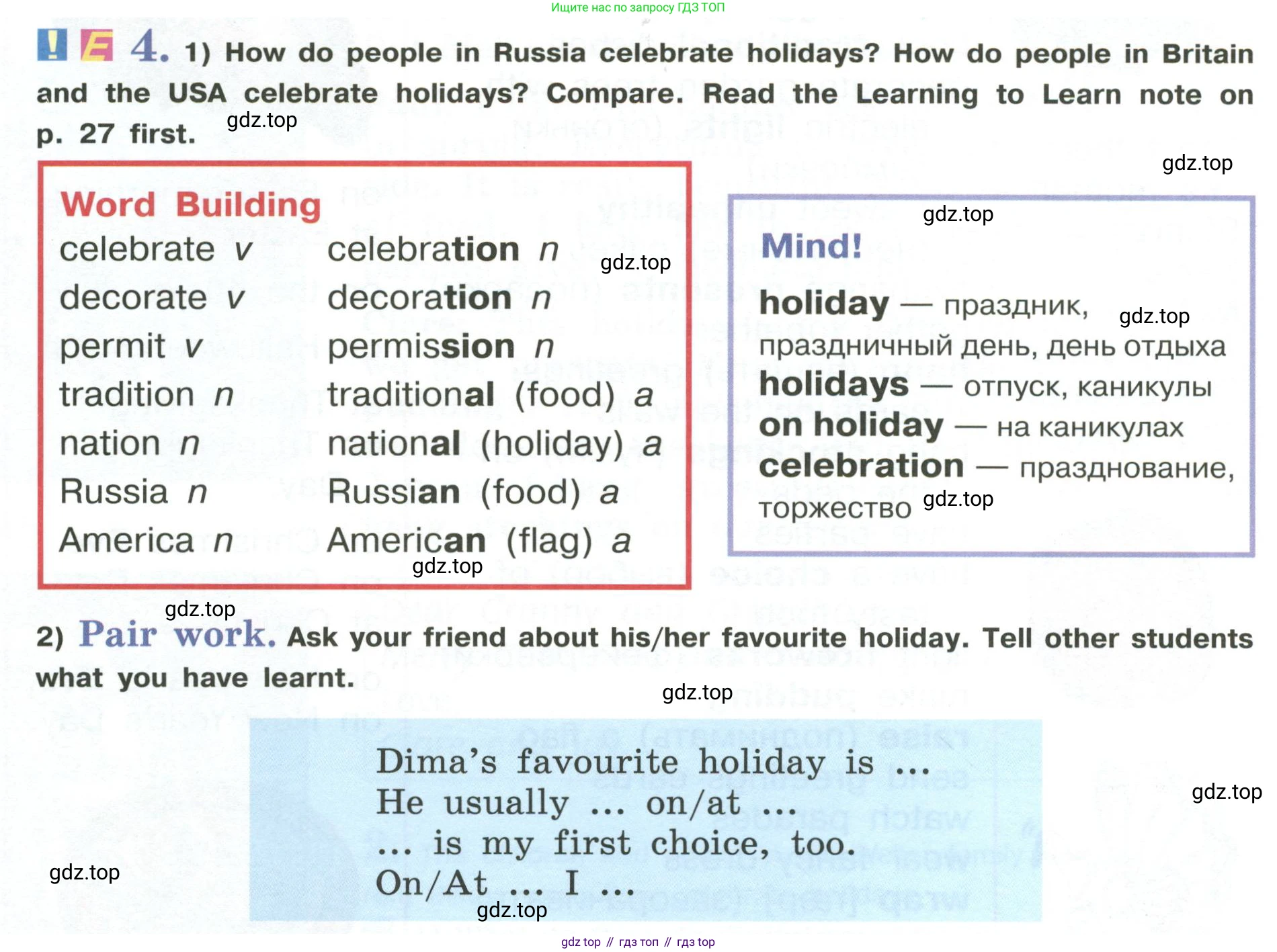 Английский язык (english), 5 класс Учебник (Student's book), авторы: Кузовлев Владимир Петрович (Kuzovlev Vladimir), Лапа Наталья Михайловна, Костина Ирина Павловна, Дуванова Ольга Викторовна, Кузнецова Елена Вячеславовна, издательство Просвещение, Москва, 2023, страница 84, номер 4, Условие