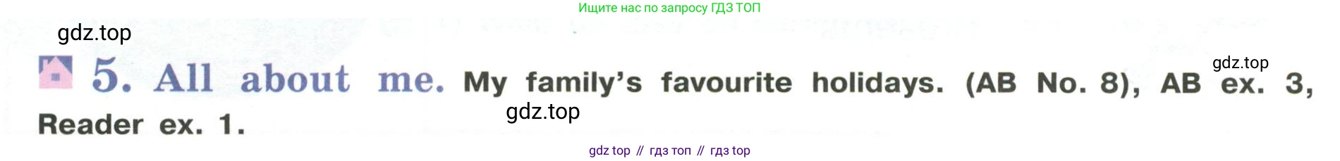 Английский язык (english), 5 класс Учебник (Student's book), авторы: Кузовлев Владимир Петрович (Kuzovlev Vladimir), Лапа Наталья Михайловна, Костина Ирина Павловна, Дуванова Ольга Викторовна, Кузнецова Елена Вячеславовна, издательство Просвещение, Москва, 2023, страница 84, номер 5, Условие