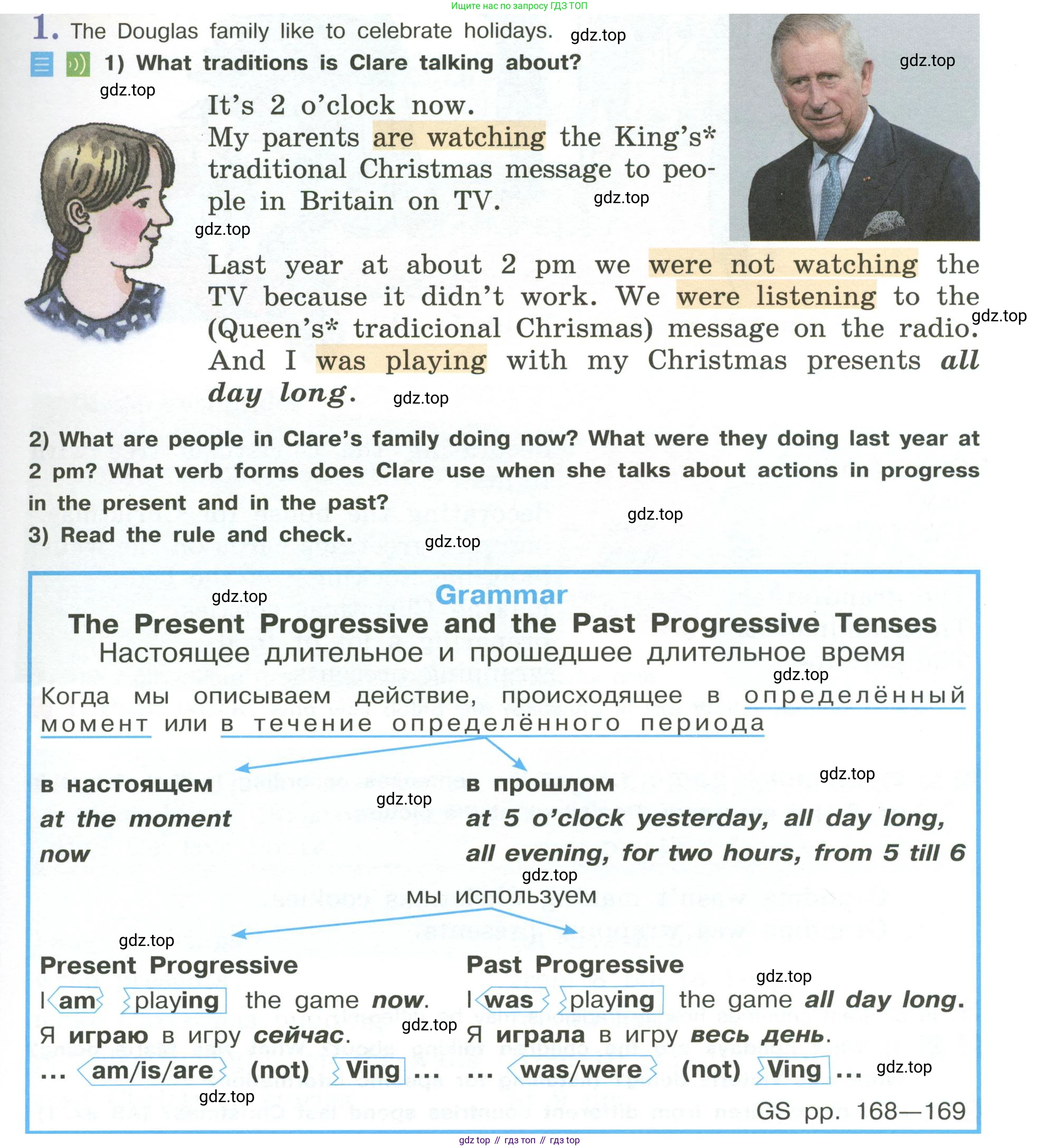Английский язык (english), 5 класс Учебник (Student's book), авторы: Кузовлев Владимир Петрович (Kuzovlev Vladimir), Лапа Наталья Михайловна, Костина Ирина Павловна, Дуванова Ольга Викторовна, Кузнецова Елена Вячеславовна, издательство Просвещение, Москва, 2023, страница 85, номер 1, Условие