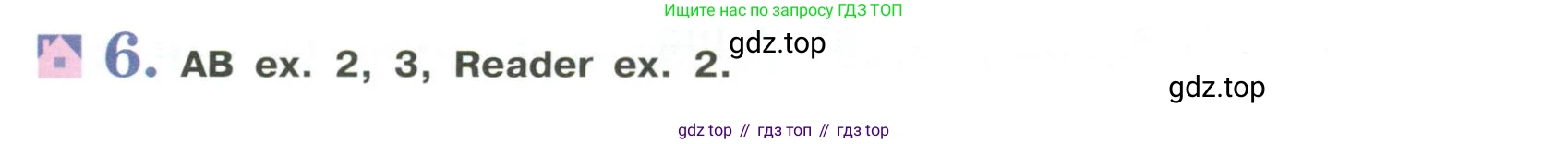 Английский язык (english), 5 класс Учебник (Student's book), авторы: Кузовлев Владимир Петрович (Kuzovlev Vladimir), Лапа Наталья Михайловна, Костина Ирина Павловна, Дуванова Ольга Викторовна, Кузнецова Елена Вячеславовна, издательство Просвещение, Москва, 2023, страница 88, номер 6, Условие