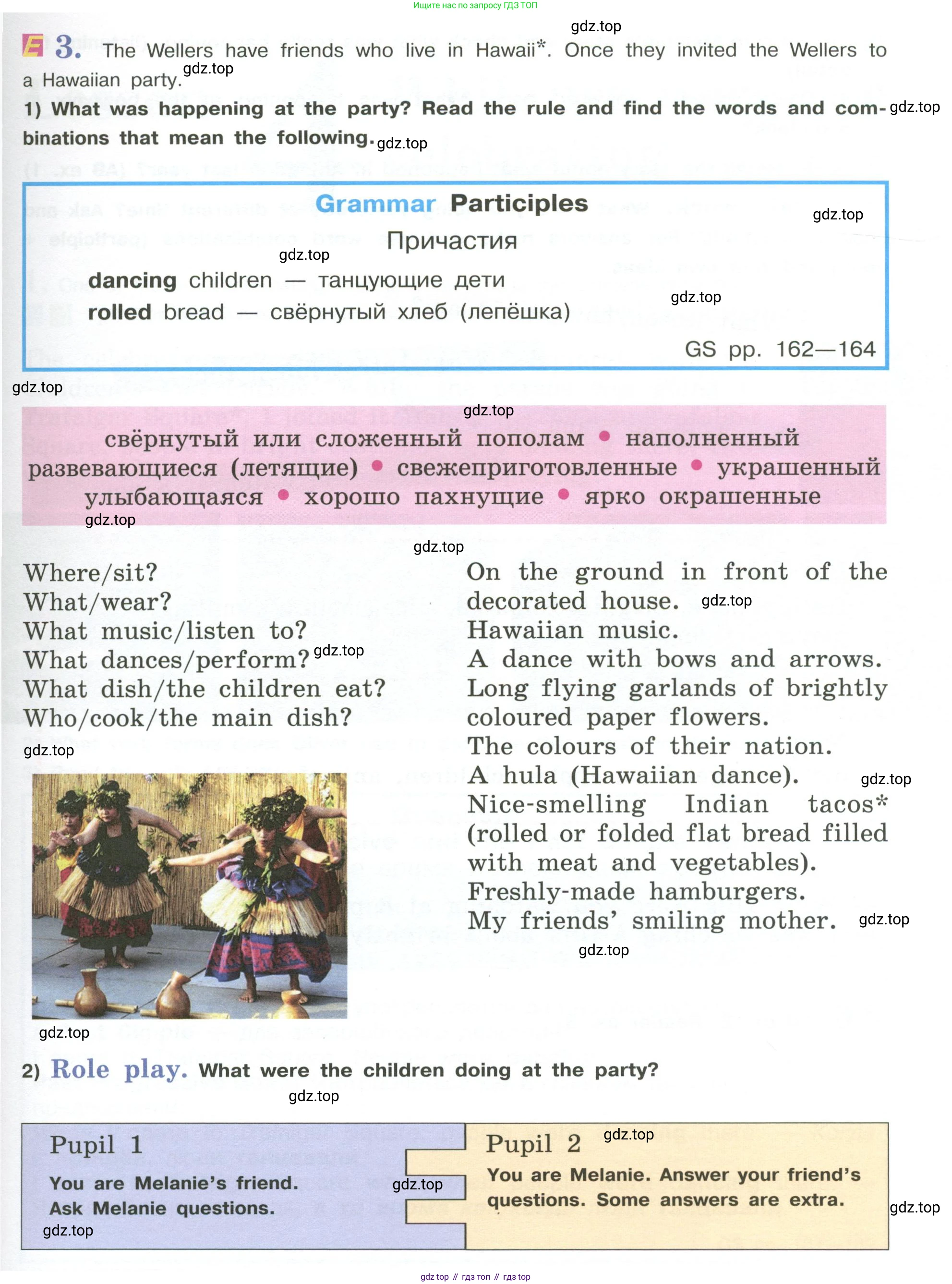 Английский язык (english), 5 класс Учебник (Student's book), авторы: Кузовлев Владимир Петрович (Kuzovlev Vladimir), Лапа Наталья Михайловна, Костина Ирина Павловна, Дуванова Ольга Викторовна, Кузнецова Елена Вячеславовна, издательство Просвещение, Москва, 2023, страница 91, номер 3, Условие