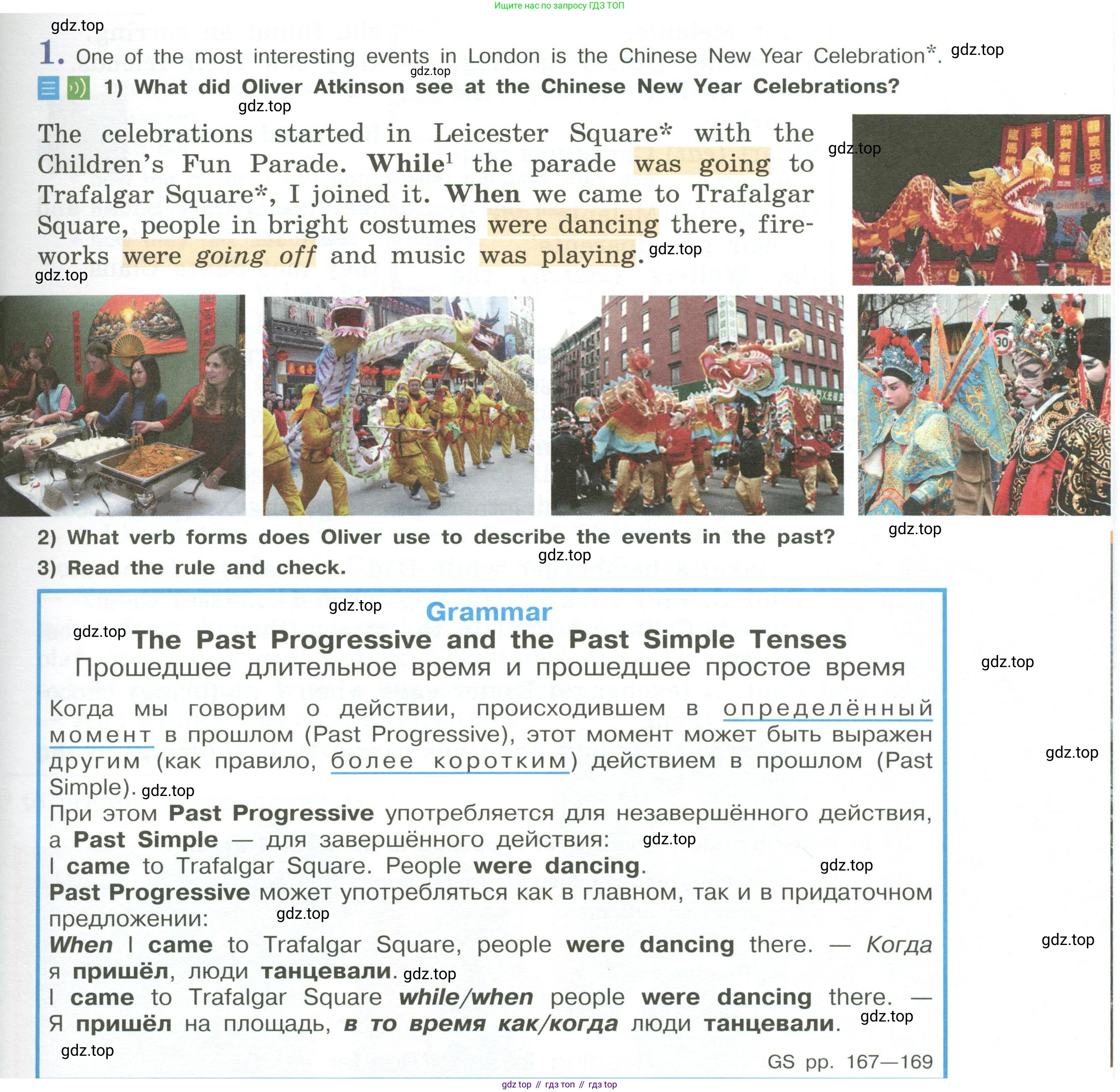 Английский язык (english), 5 класс Учебник (Student's book), авторы: Кузовлев Владимир Петрович (Kuzovlev Vladimir), Лапа Наталья Михайловна, Костина Ирина Павловна, Дуванова Ольга Викторовна, Кузнецова Елена Вячеславовна, издательство Просвещение, Москва, 2023, страница 93, номер 1, Условие