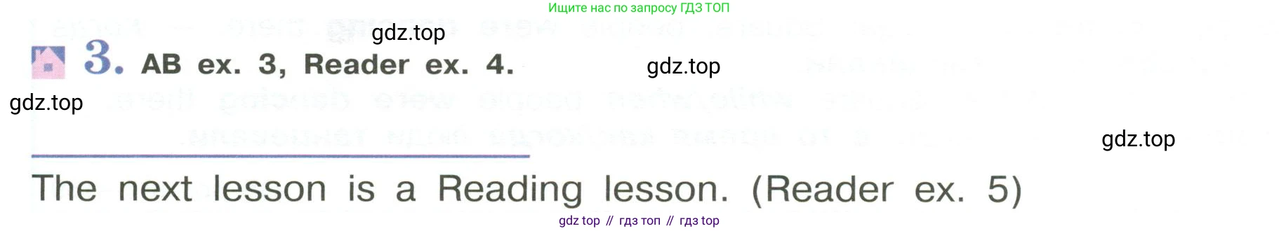 Английский язык (english), 5 класс Учебник (Student's book), авторы: Кузовлев Владимир Петрович (Kuzovlev Vladimir), Лапа Наталья Михайловна, Костина Ирина Павловна, Дуванова Ольга Викторовна, Кузнецова Елена Вячеславовна, издательство Просвещение, Москва, 2023, страница 94, номер 3, Условие