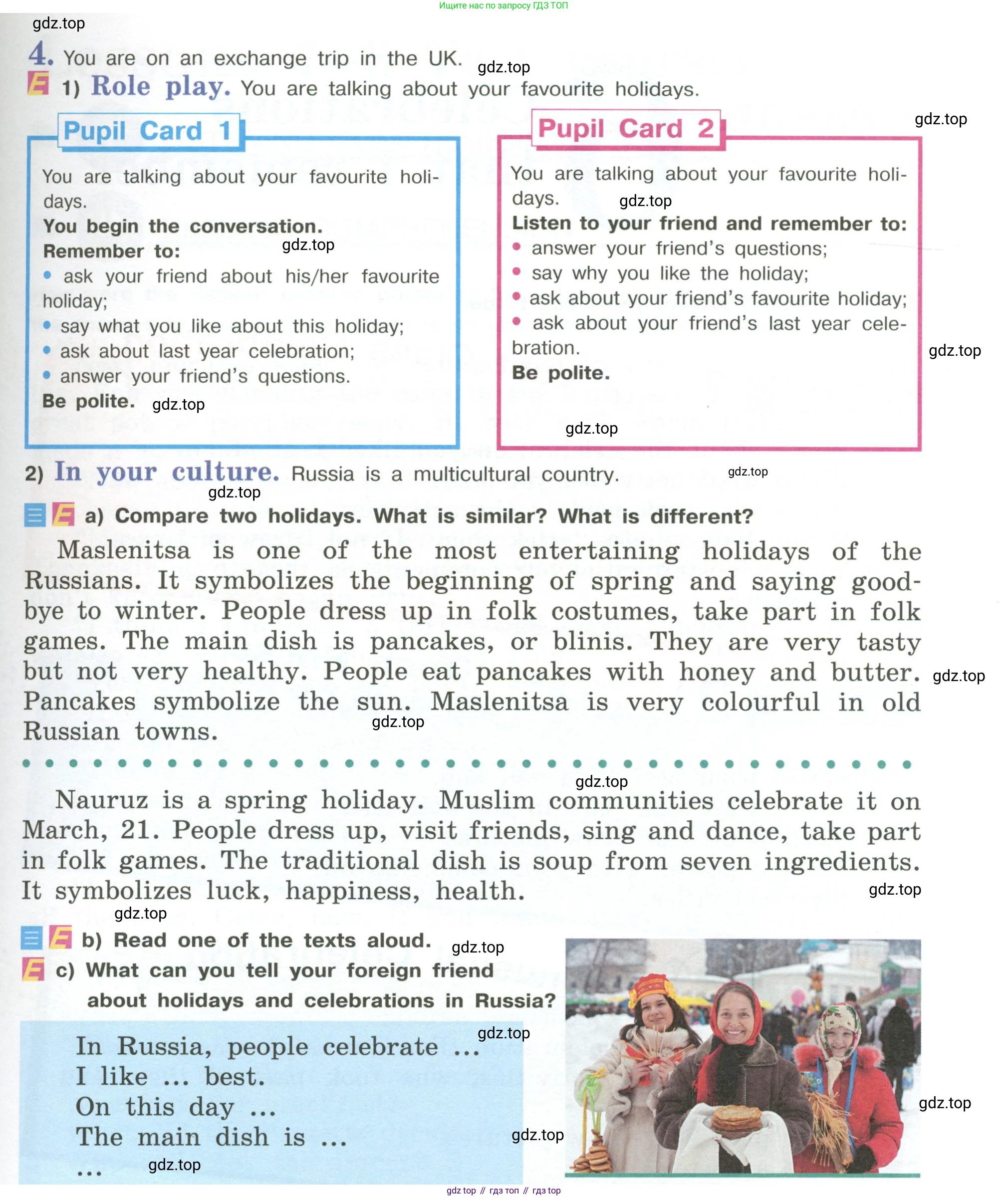 Английский язык (english), 5 класс Учебник (Student's book), авторы: Кузовлев Владимир Петрович (Kuzovlev Vladimir), Лапа Наталья Михайловна, Костина Ирина Павловна, Дуванова Ольга Викторовна, Кузнецова Елена Вячеславовна, издательство Просвещение, Москва, 2023, страница 97, номер 4, Условие