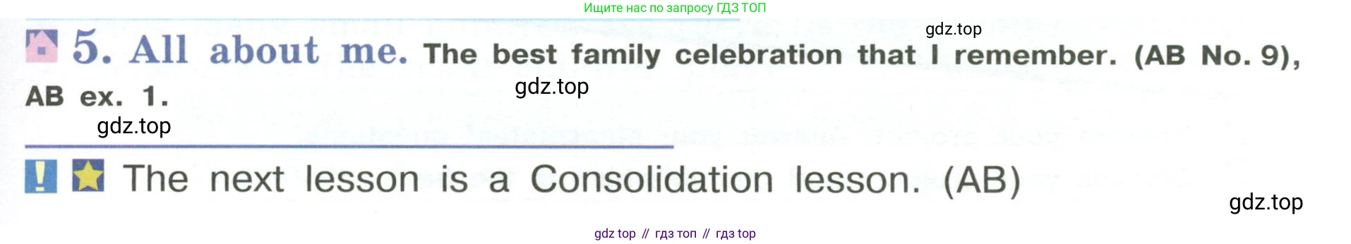 Английский язык (english), 5 класс Учебник (Student's book), авторы: Кузовлев Владимир Петрович (Kuzovlev Vladimir), Лапа Наталья Михайловна, Костина Ирина Павловна, Дуванова Ольга Викторовна, Кузнецова Елена Вячеславовна, издательство Просвещение, Москва, 2023, страница 97, номер 5, Условие