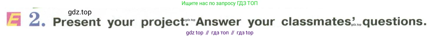Английский язык (english), 5 класс Учебник (Student's book), авторы: Кузовлев Владимир Петрович (Kuzovlev Vladimir), Лапа Наталья Михайловна, Костина Ирина Павловна, Дуванова Ольга Викторовна, Кузнецова Елена Вячеславовна, издательство Просвещение, Москва, 2023, страница 98, номер 2, Условие